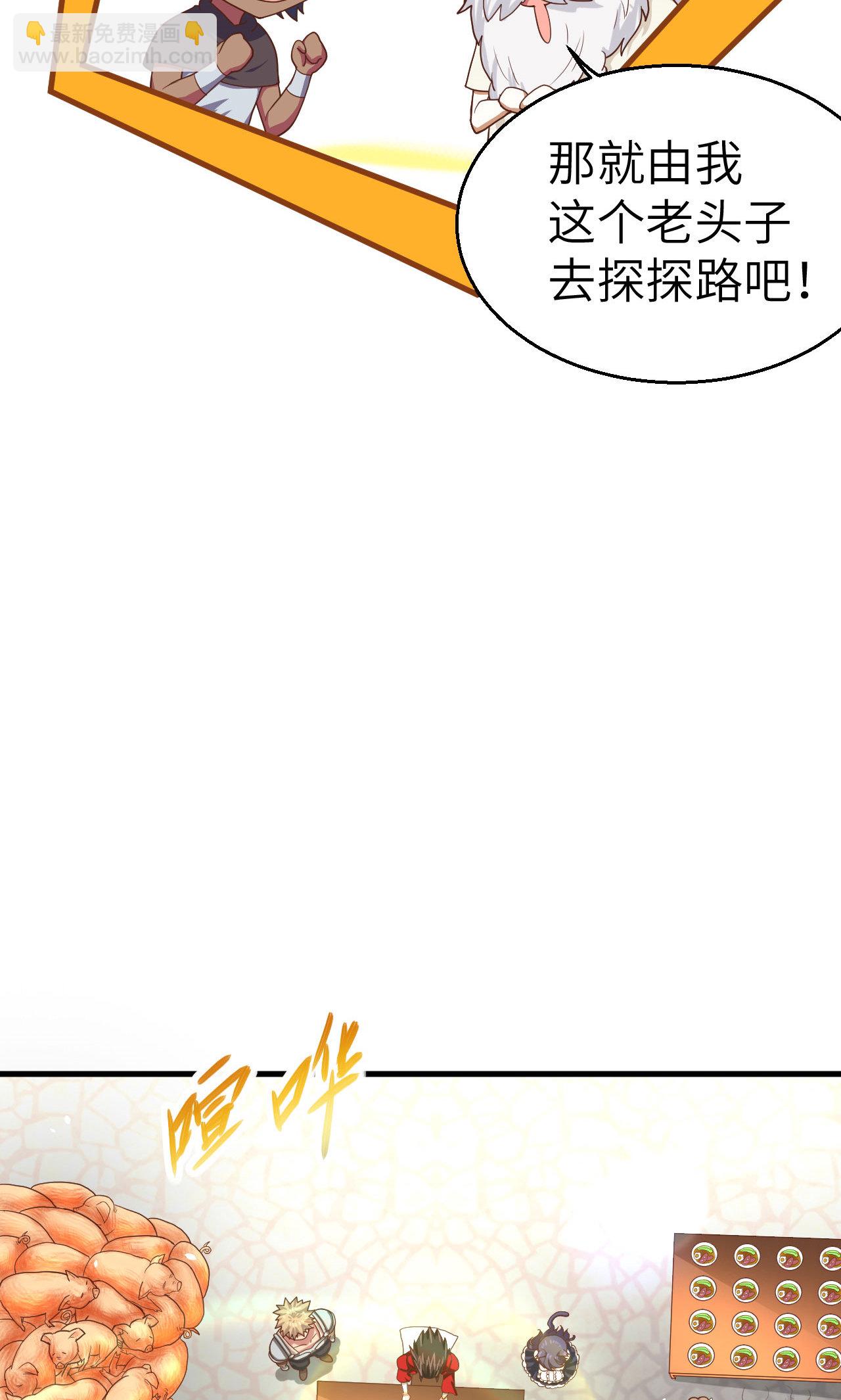 第10话17
