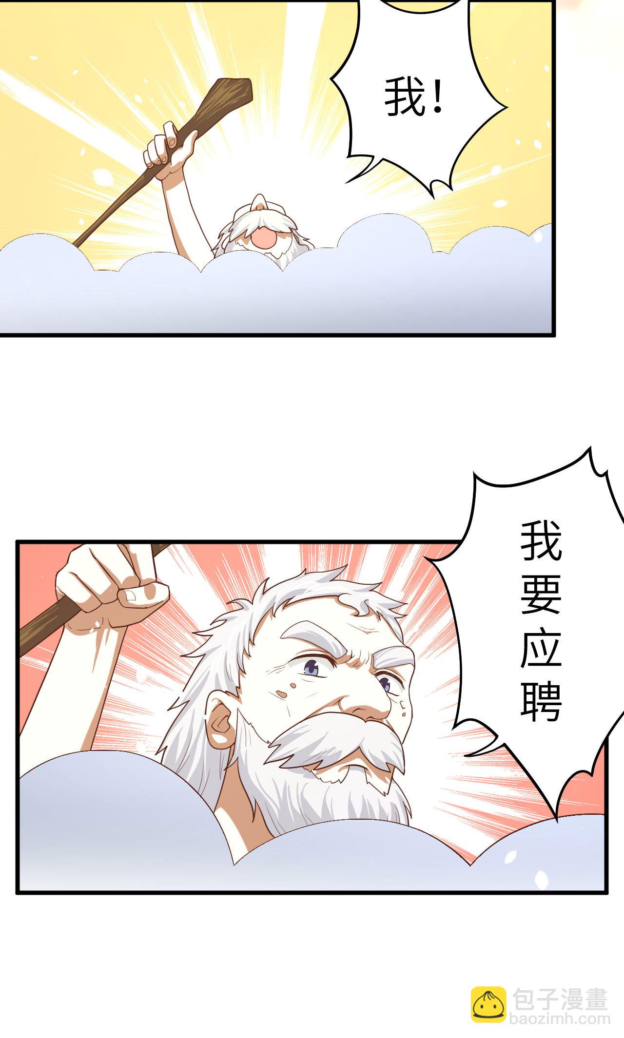 第10话20