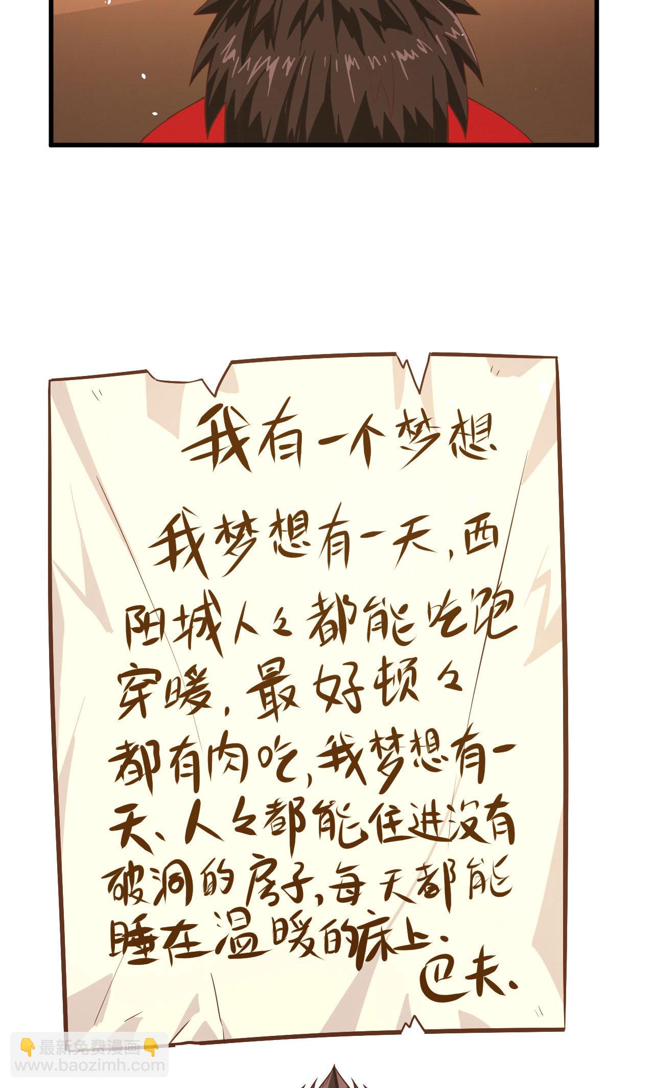 第10话22