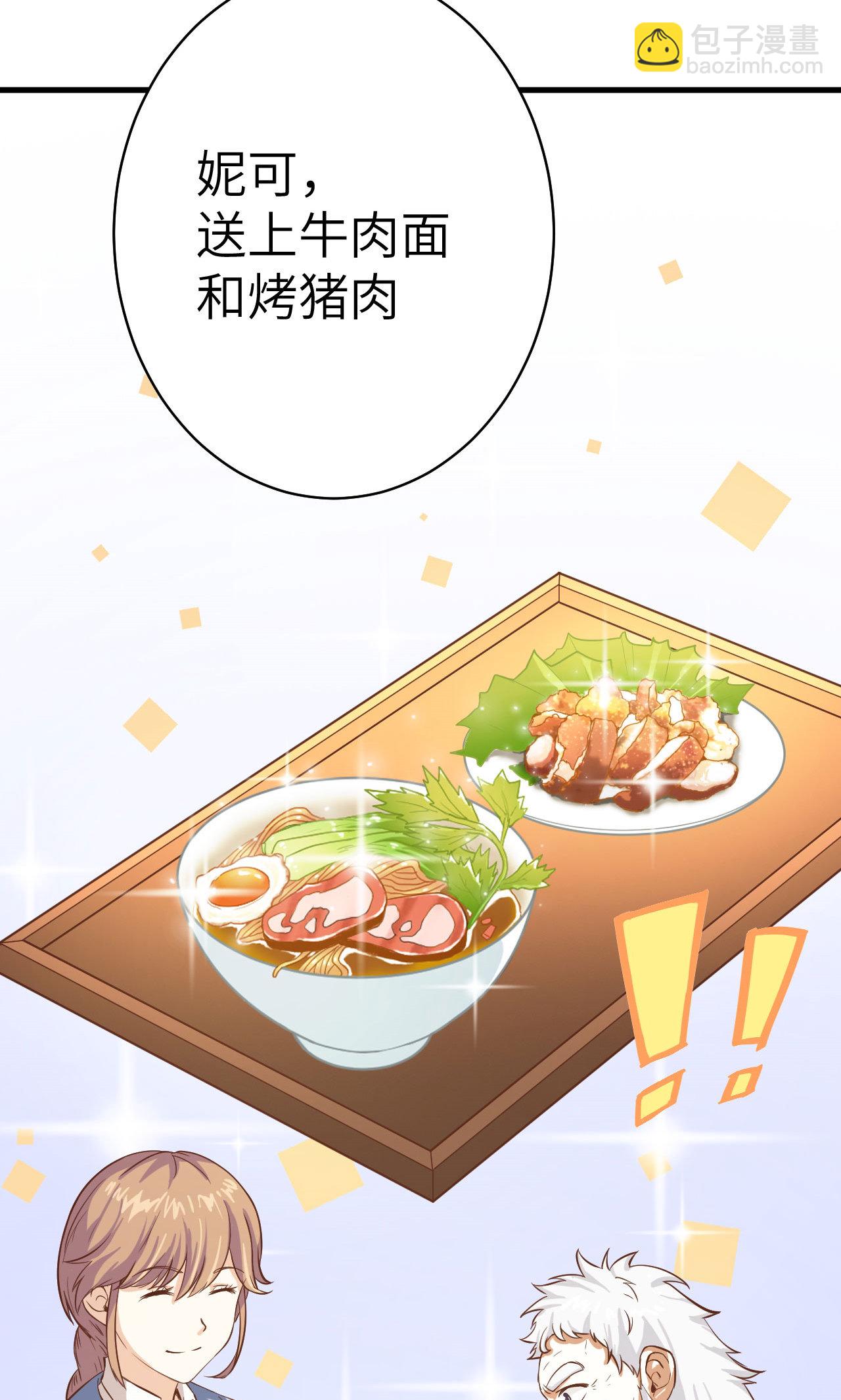 第10话25
