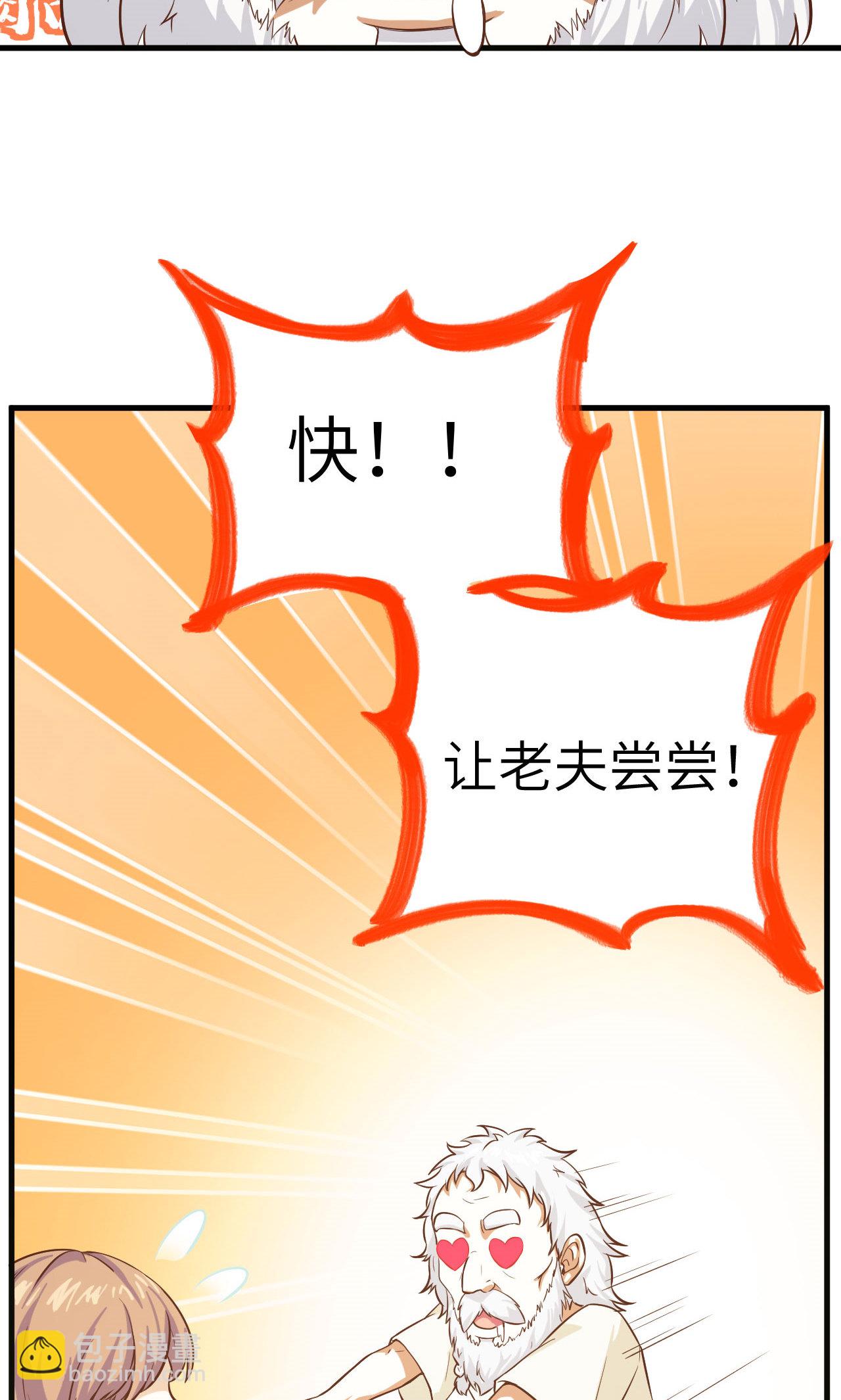第10话27