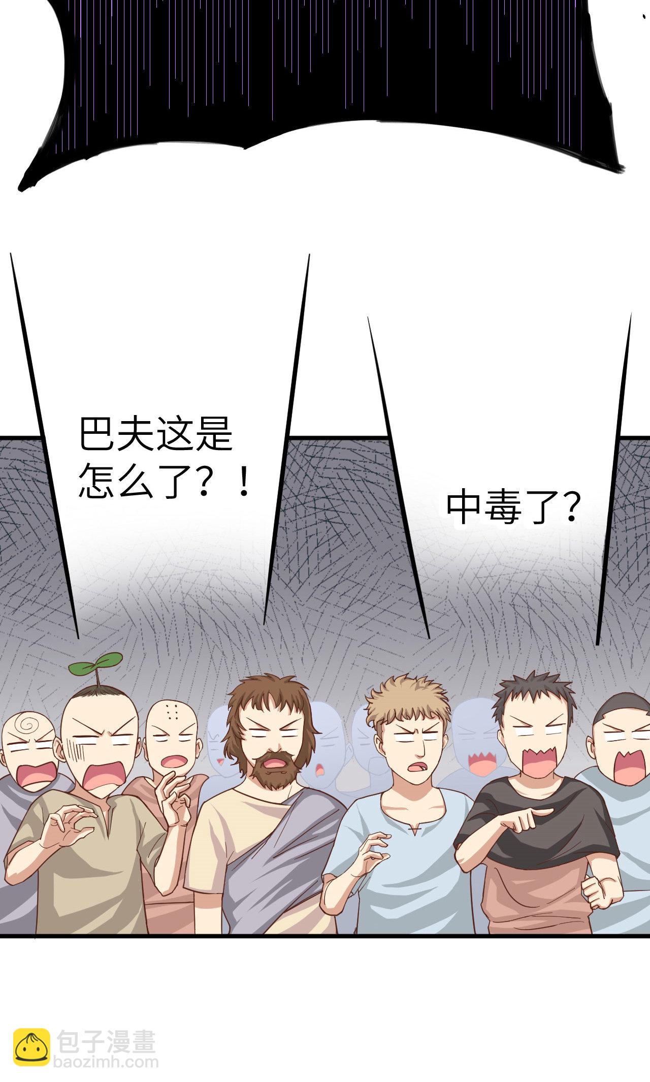 第10话31