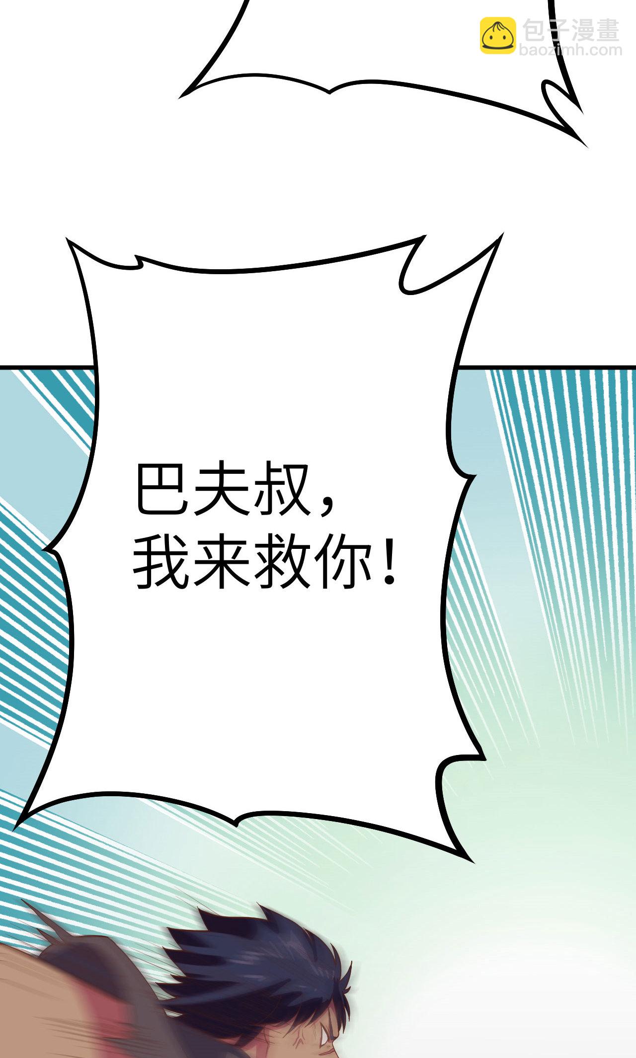 第10话33