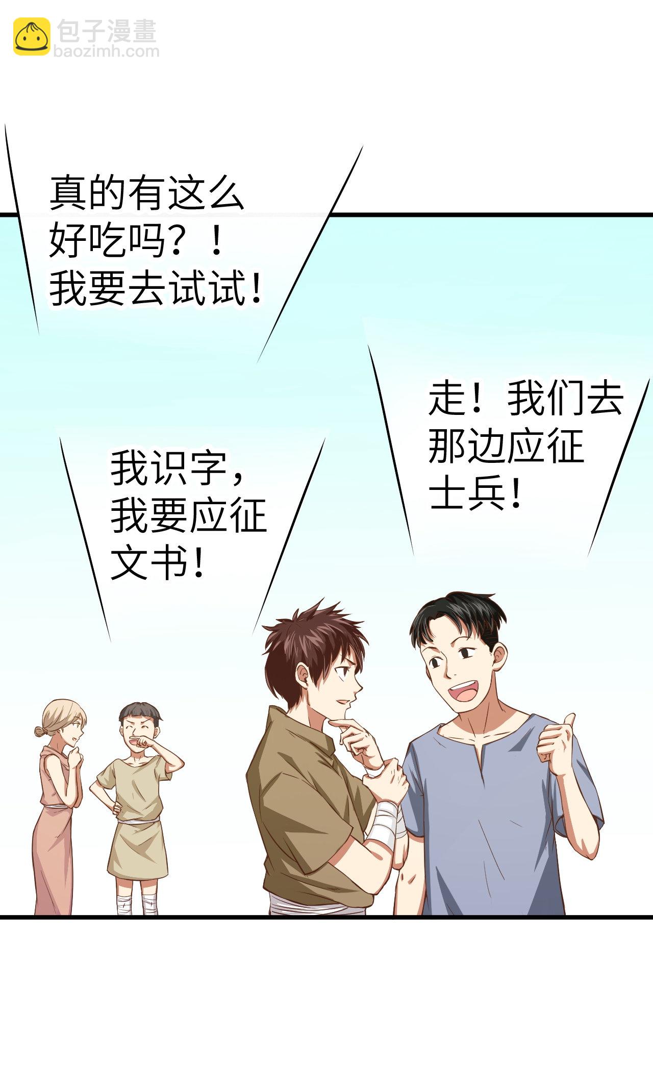 第10话40