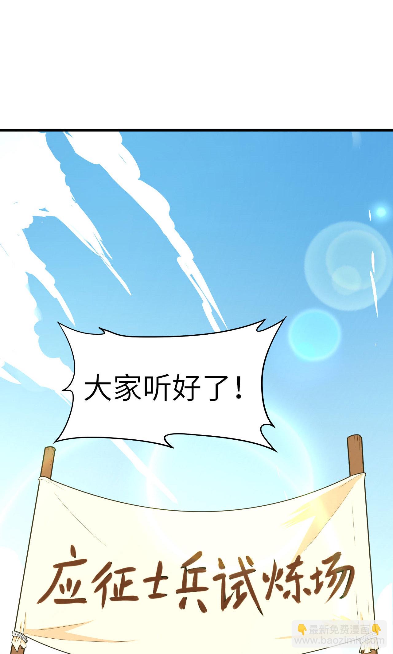 第10话41