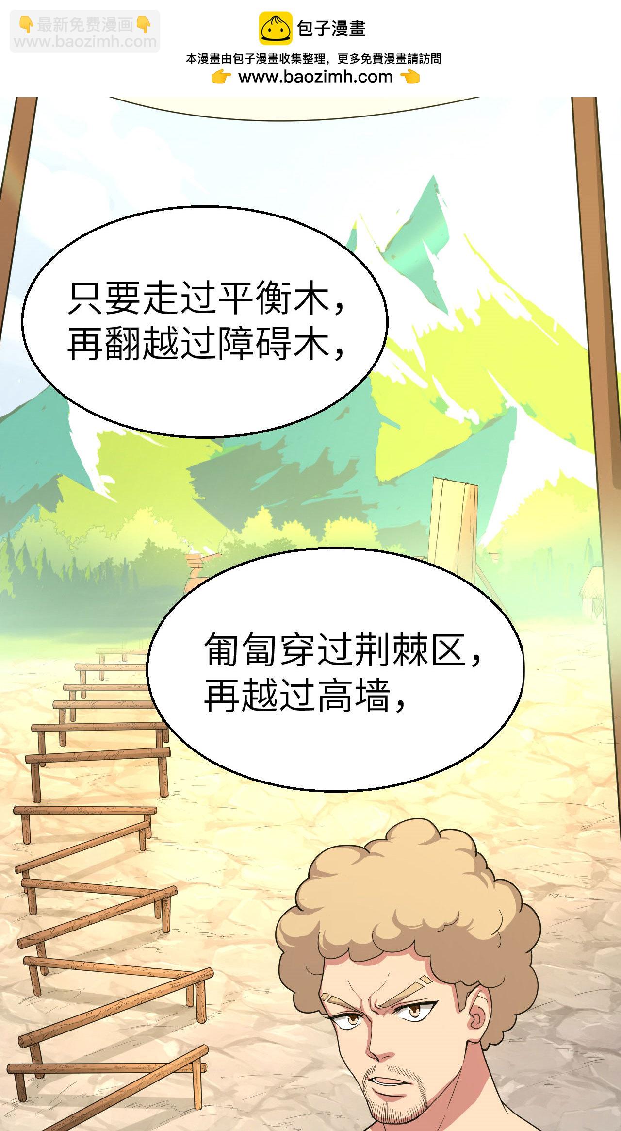 第10话42