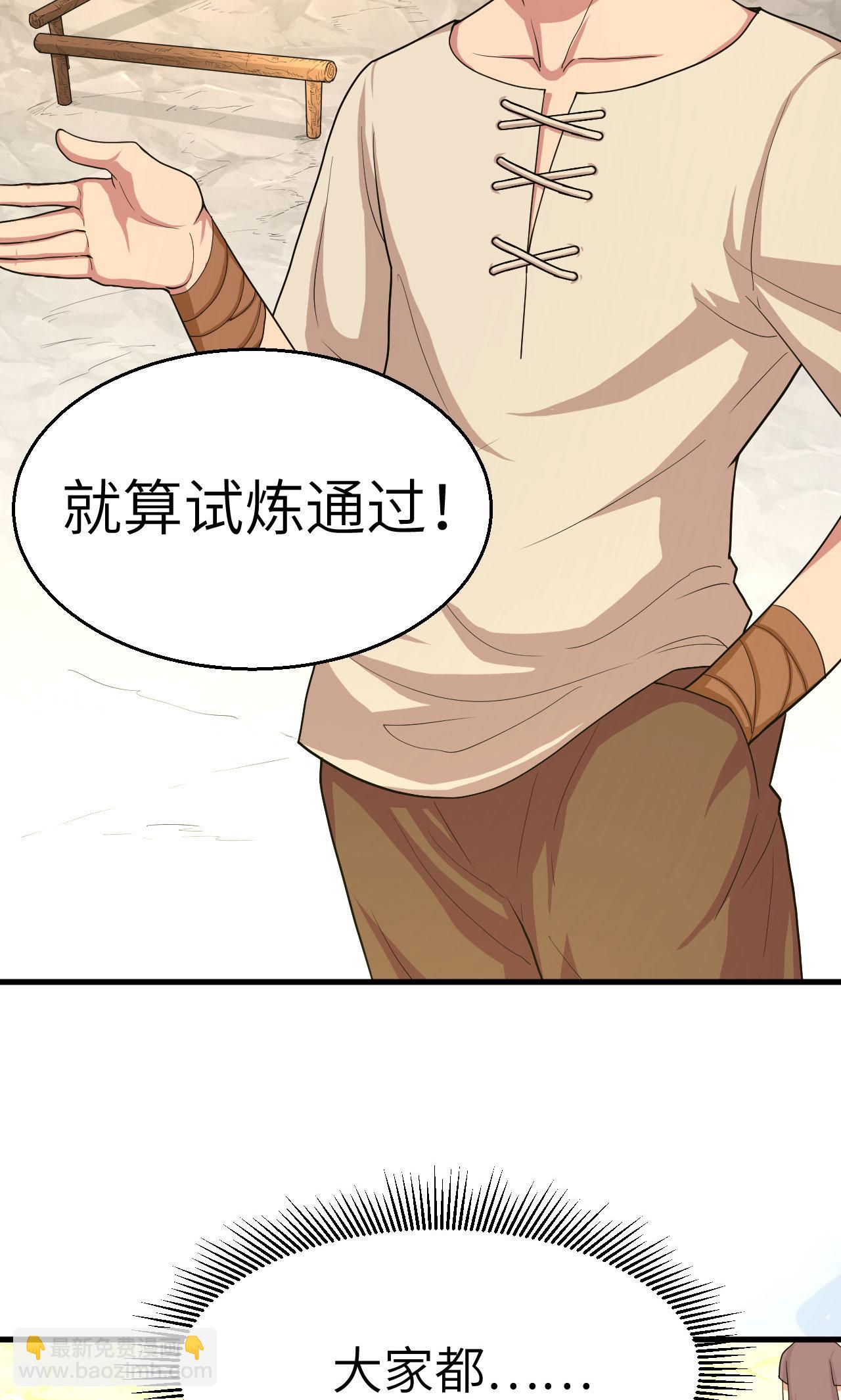 第10话43