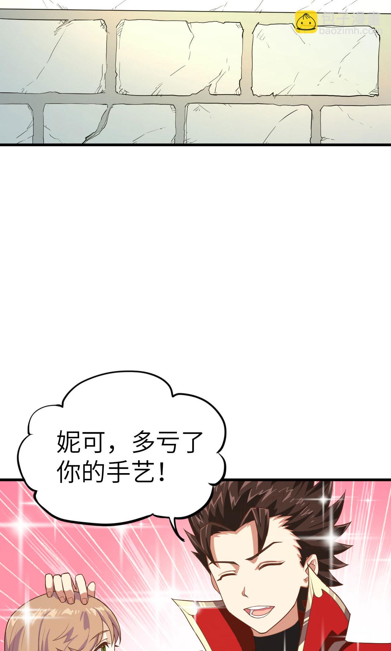 第10话47