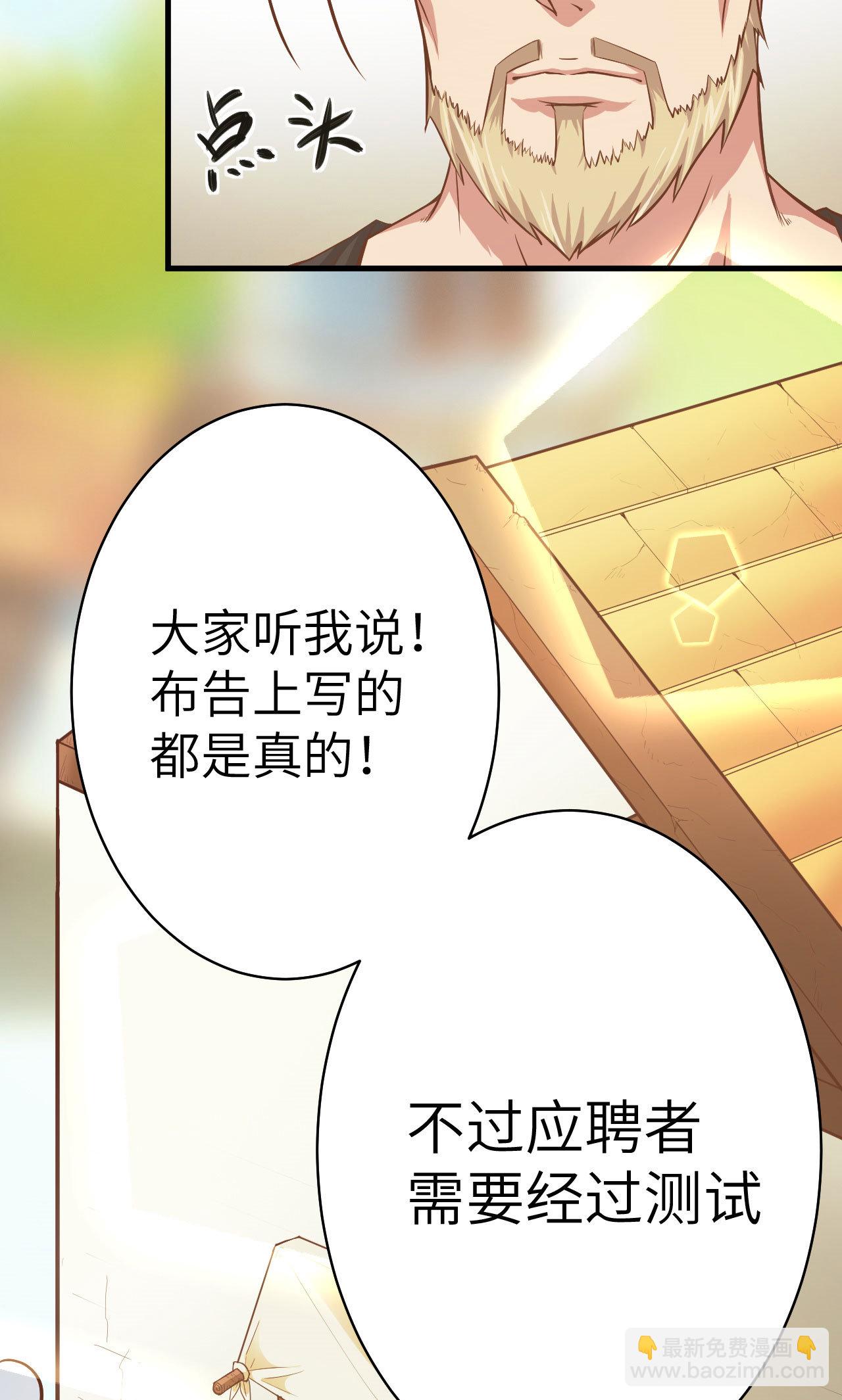 第10话8