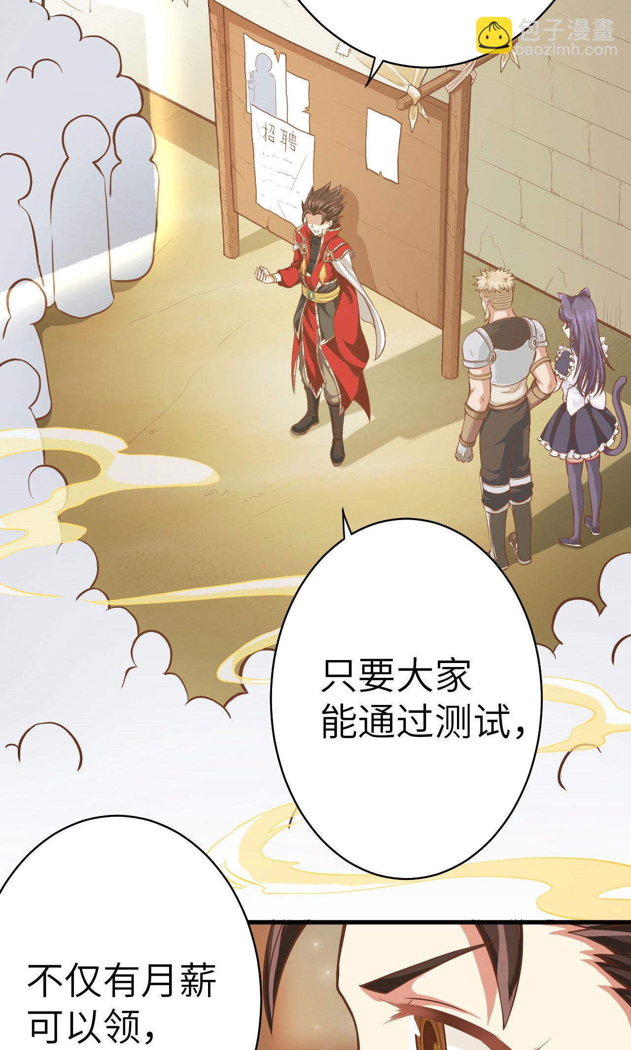 第10话9