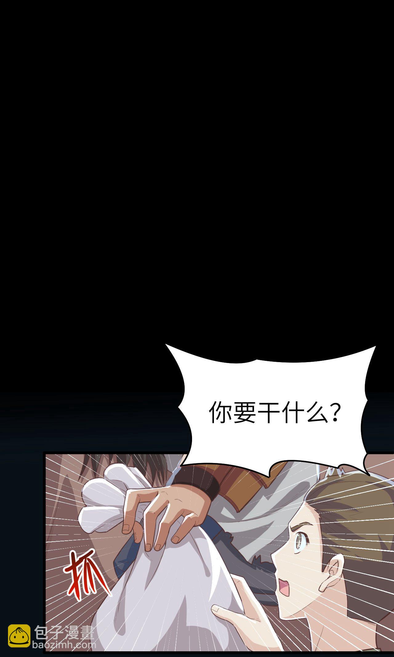 第23话14