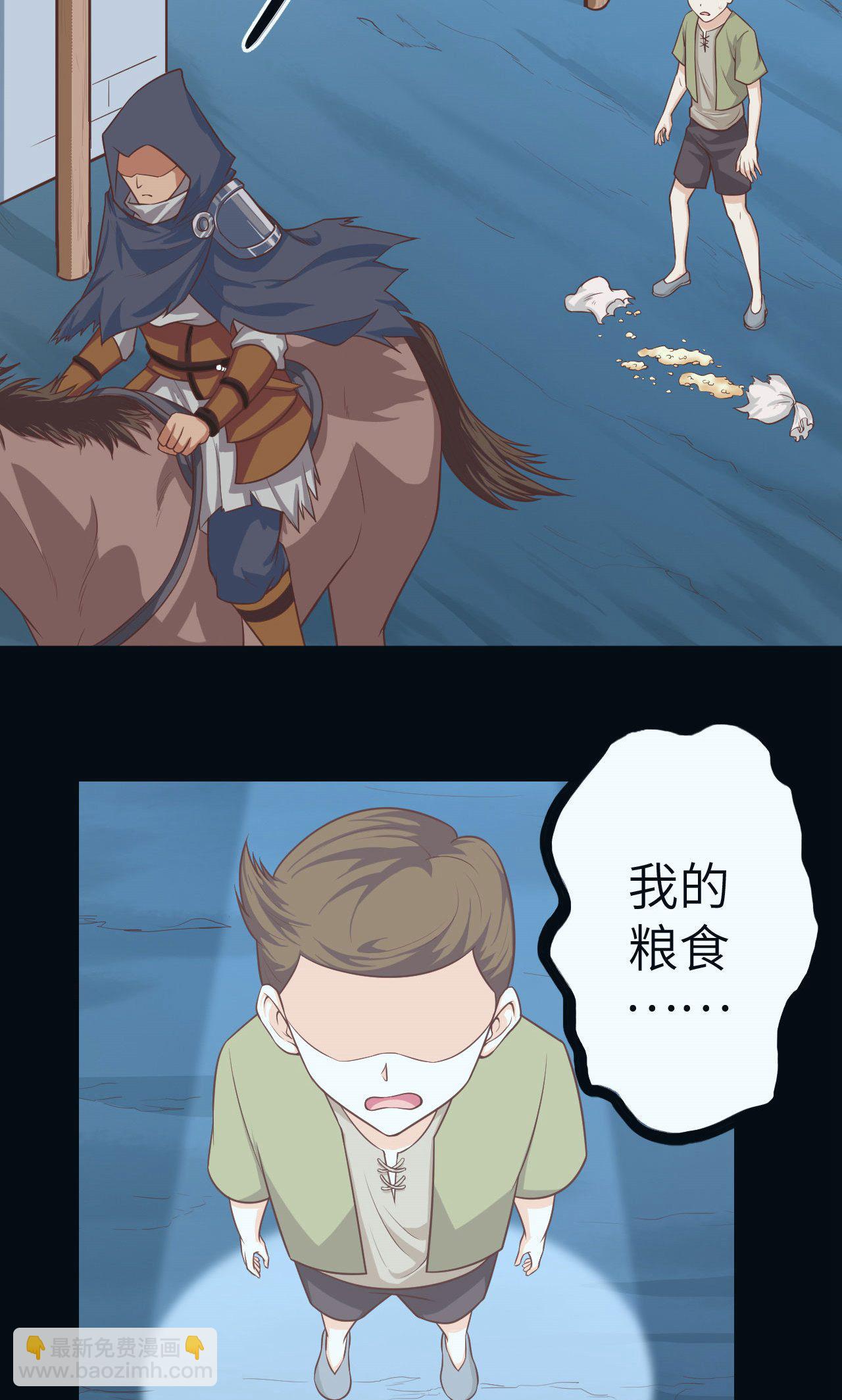 第23话18