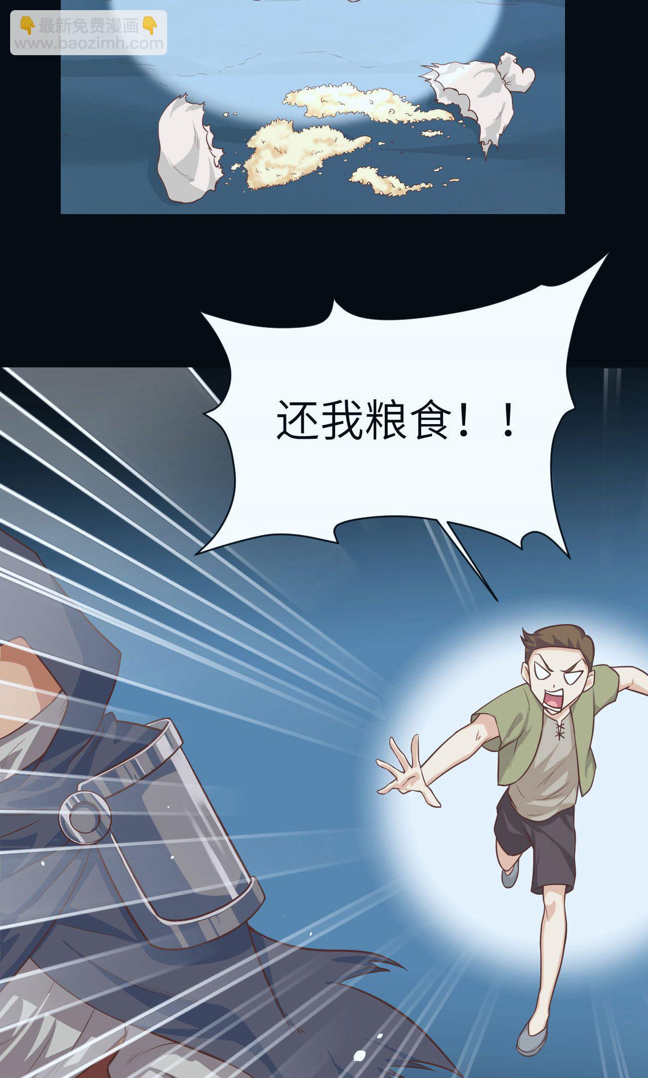第23话19