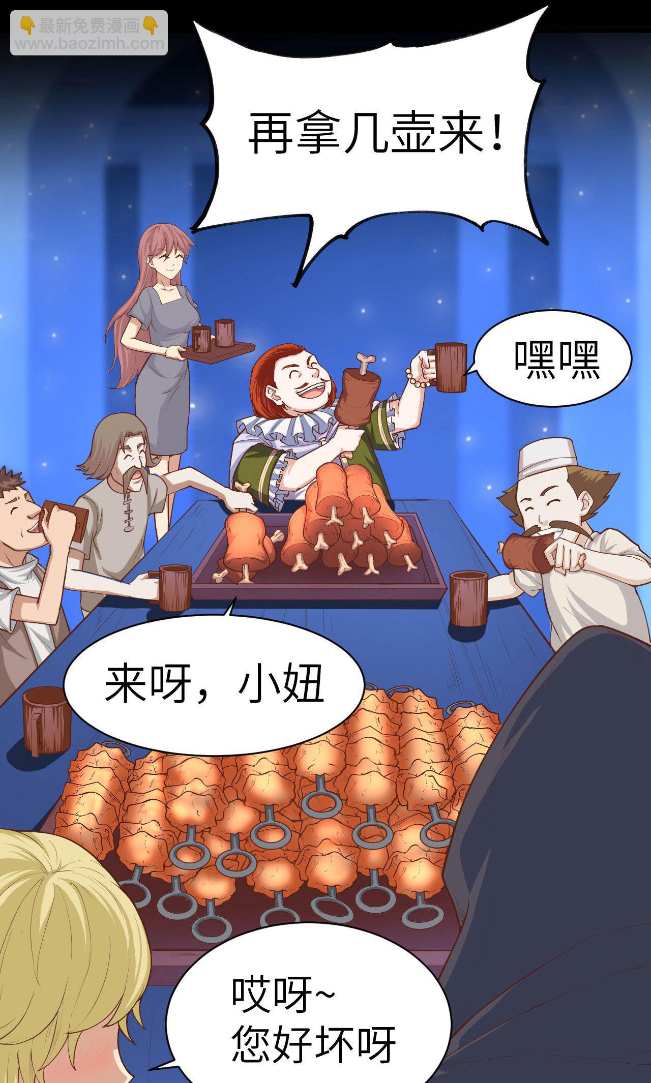第23话26