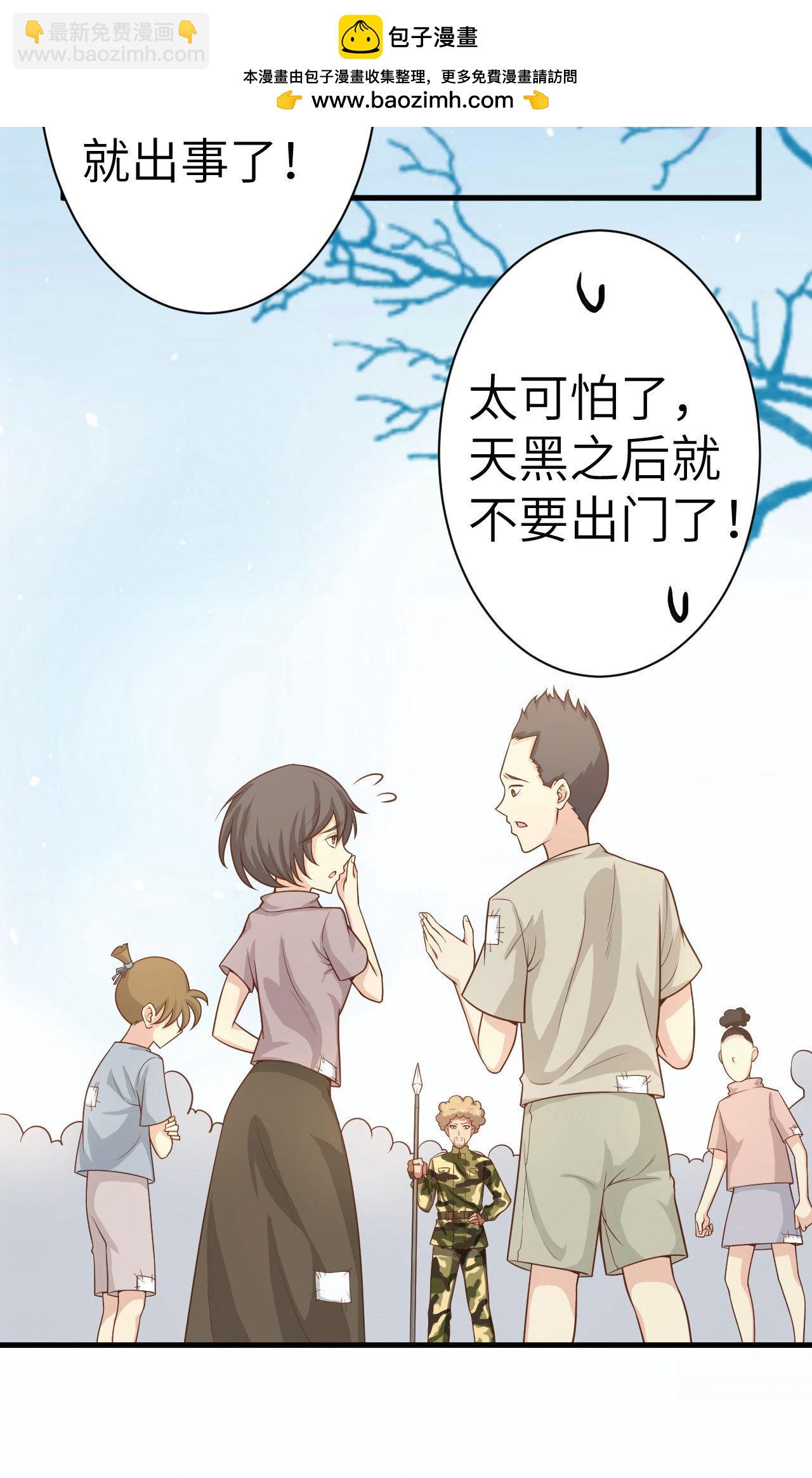 第23话30