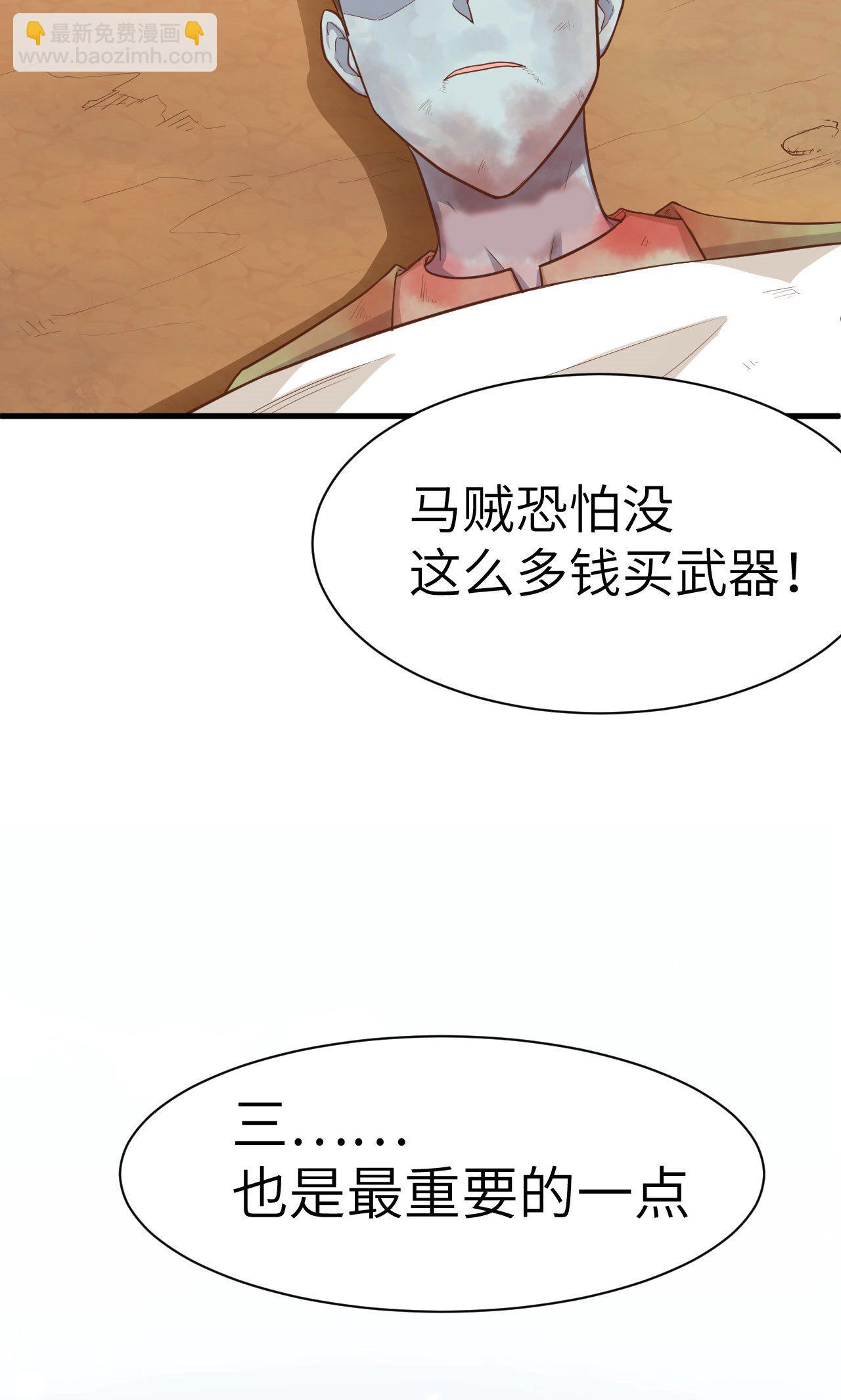 第23话37