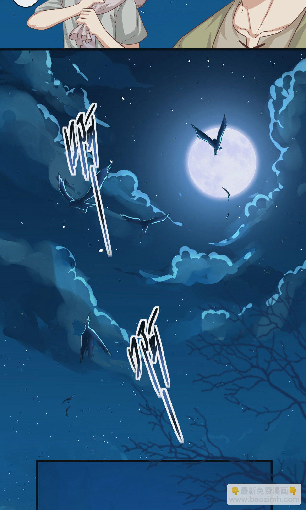 第23话9