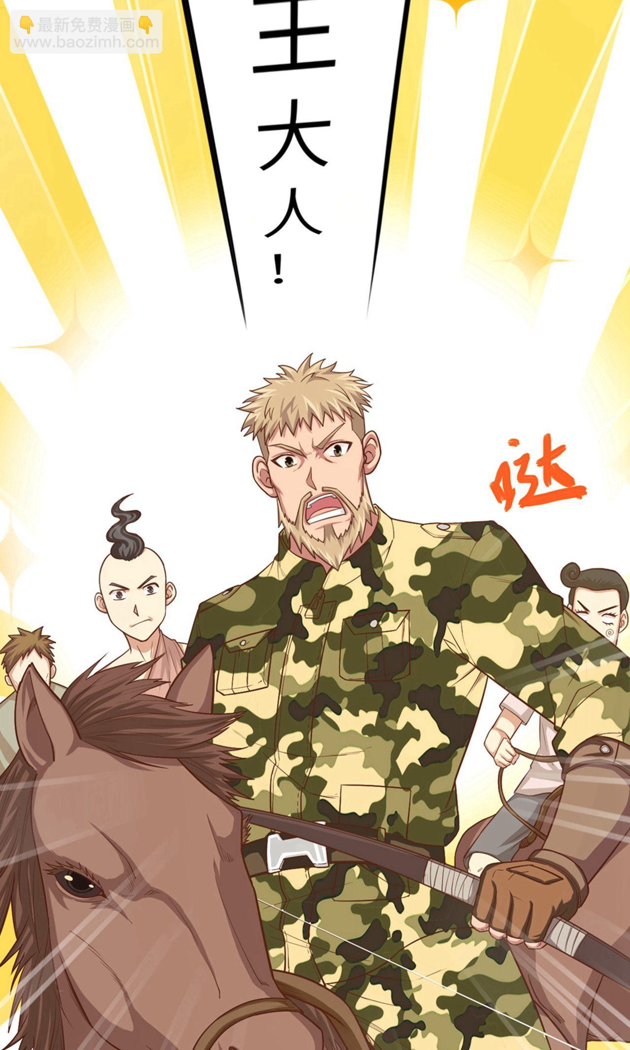 第28话35