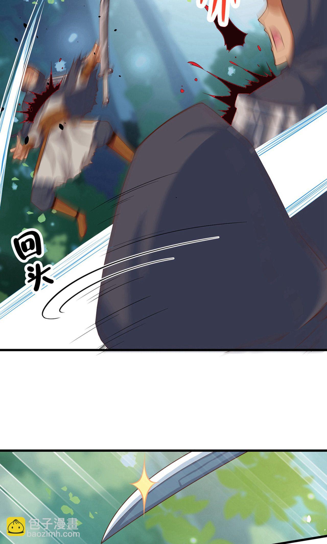 第28话4