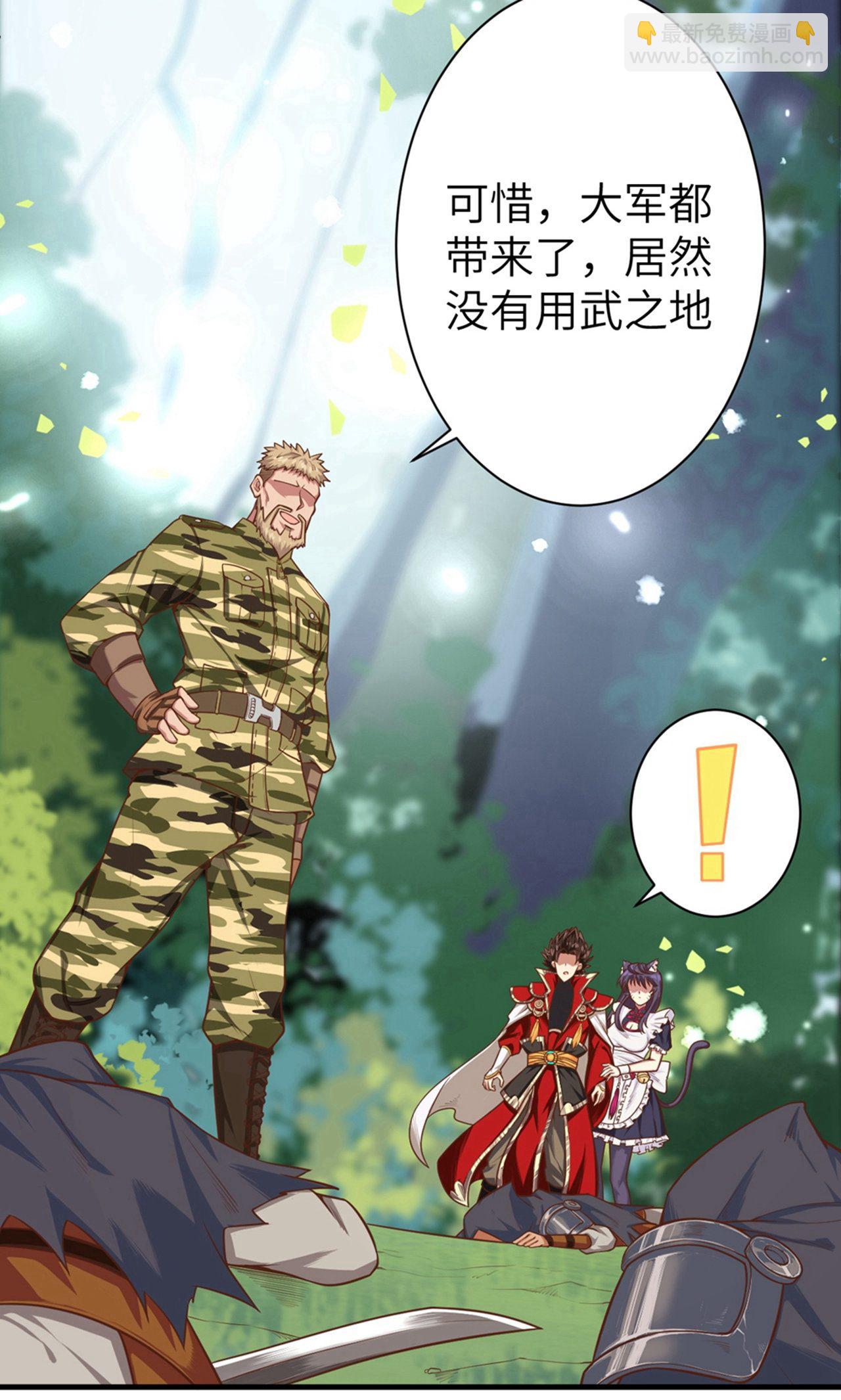 第28话40