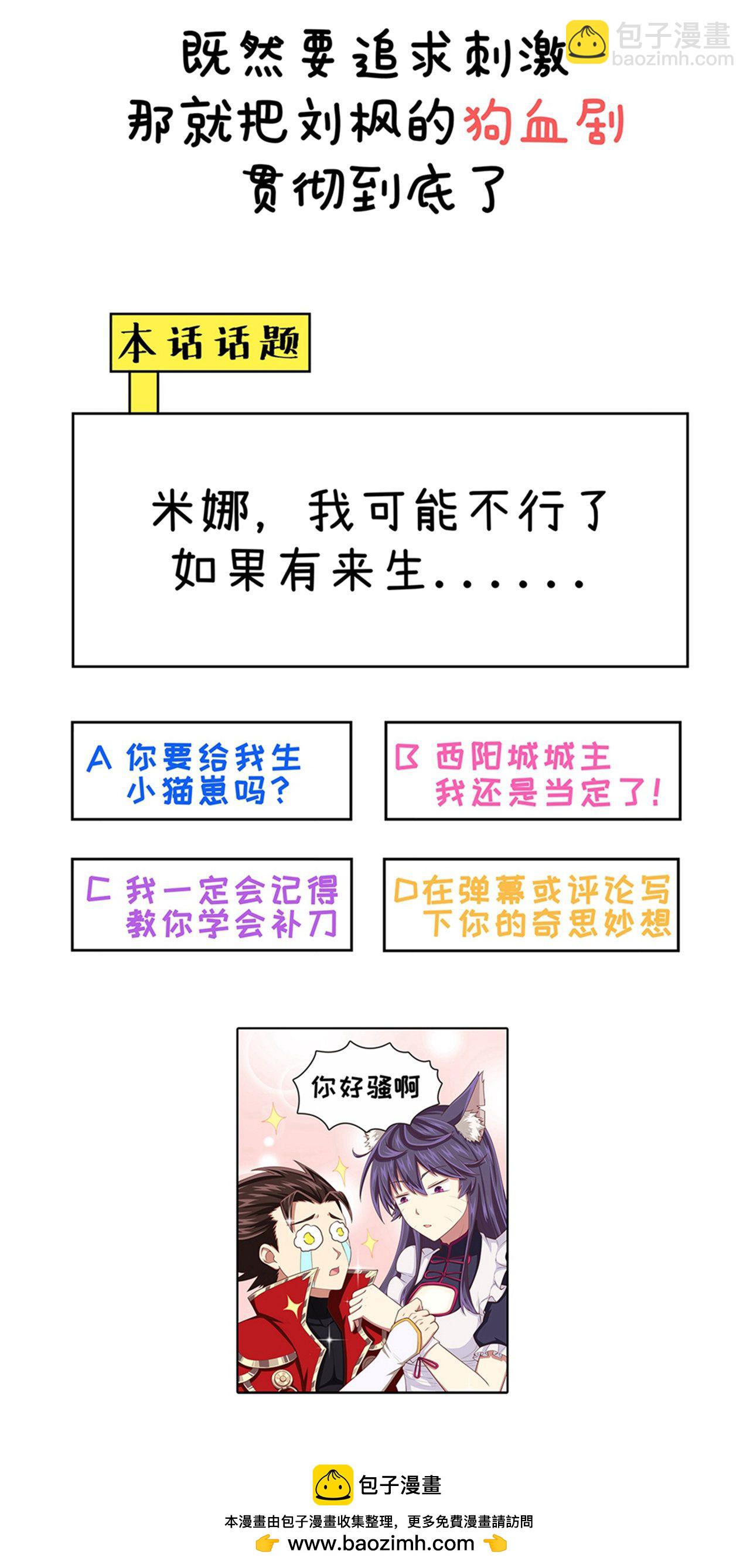 第28话44