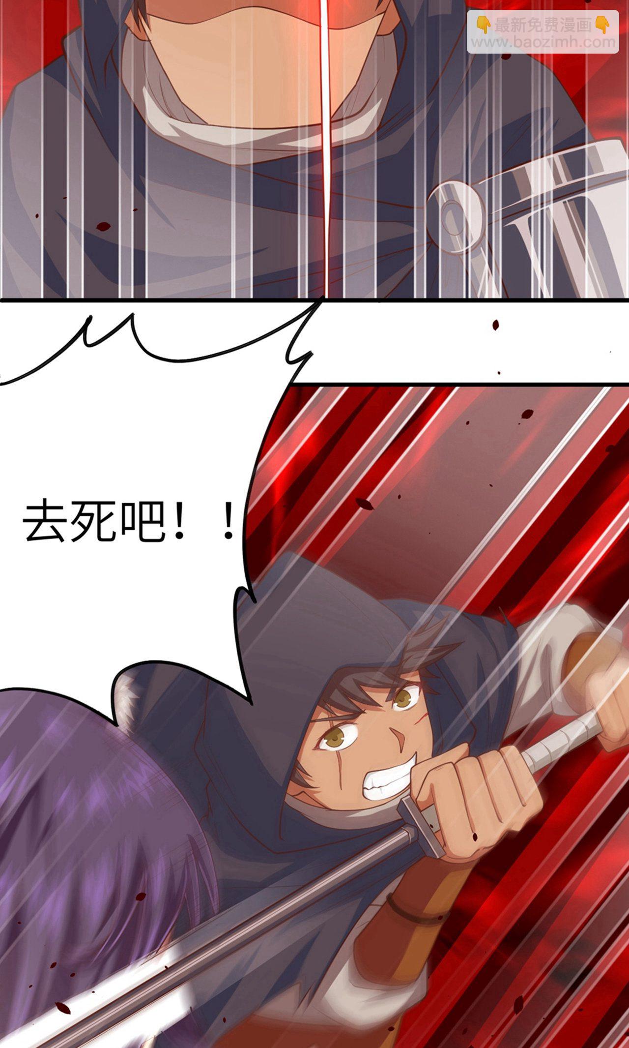 第28话8