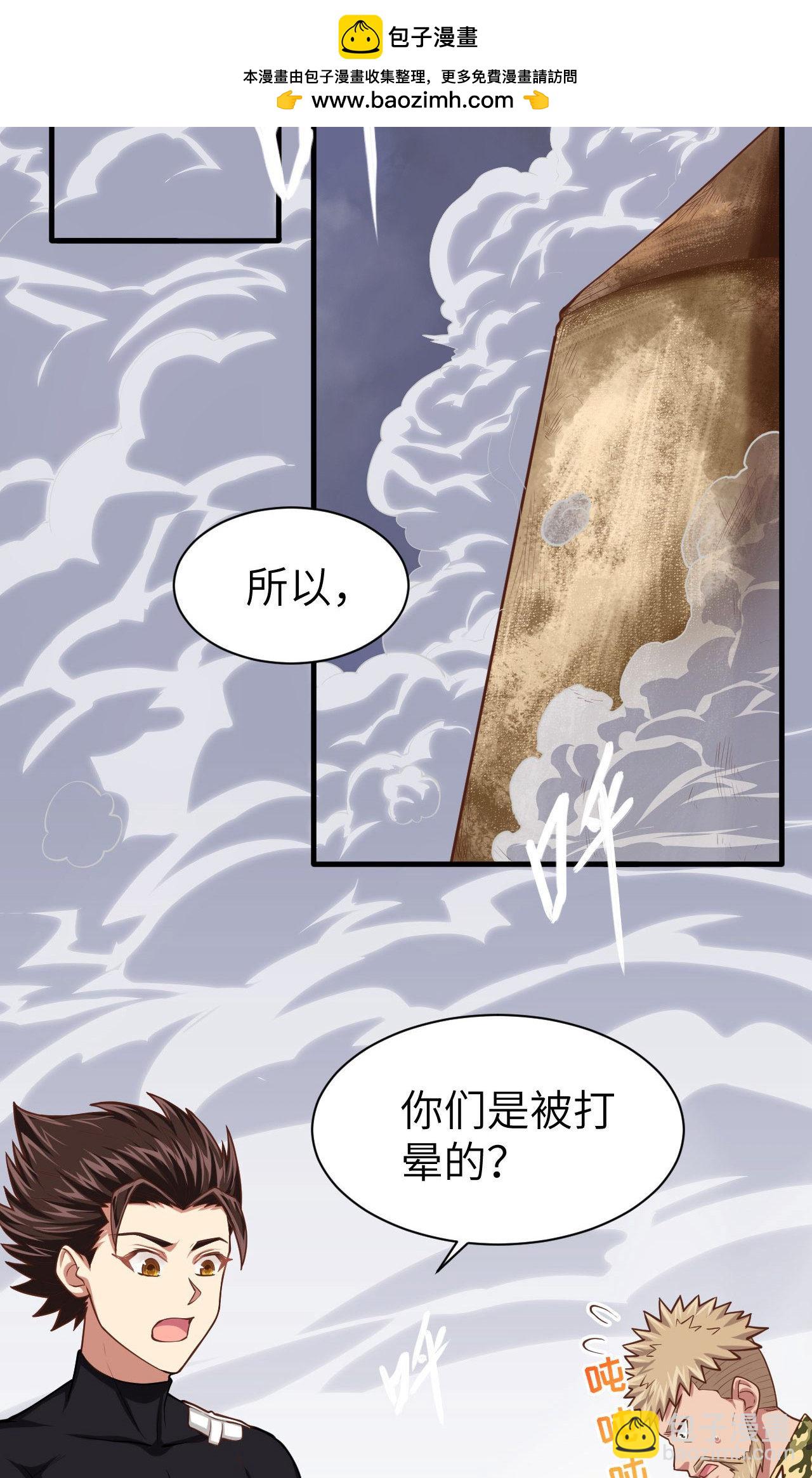 第30话1