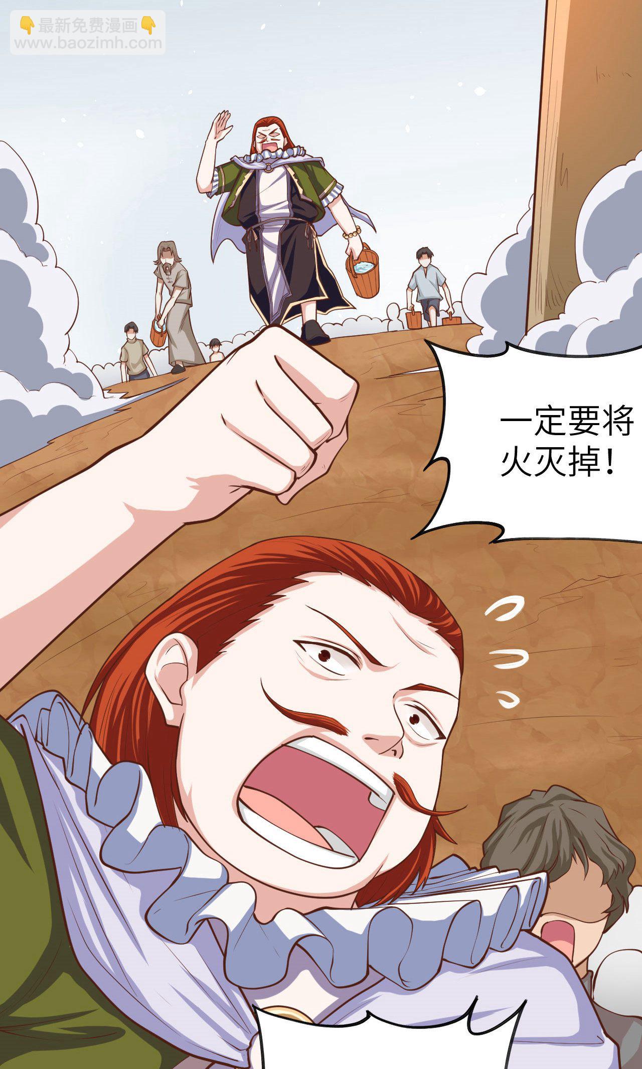 第30话10