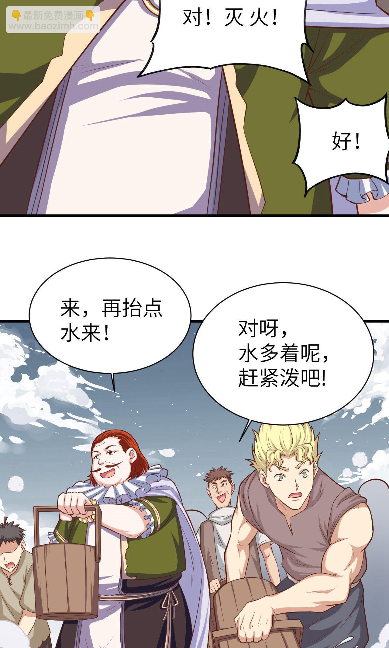 第30话11