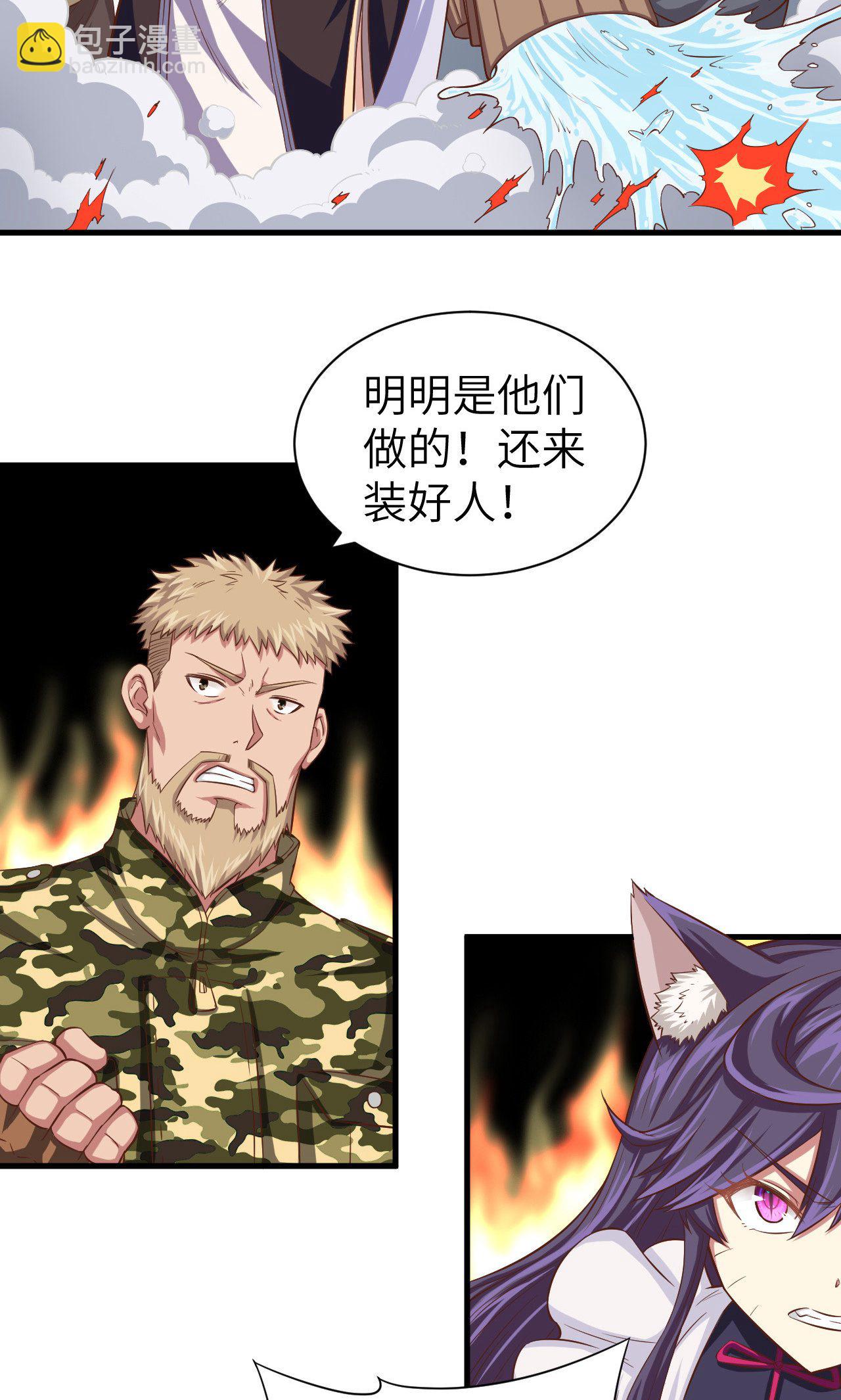 第30话12