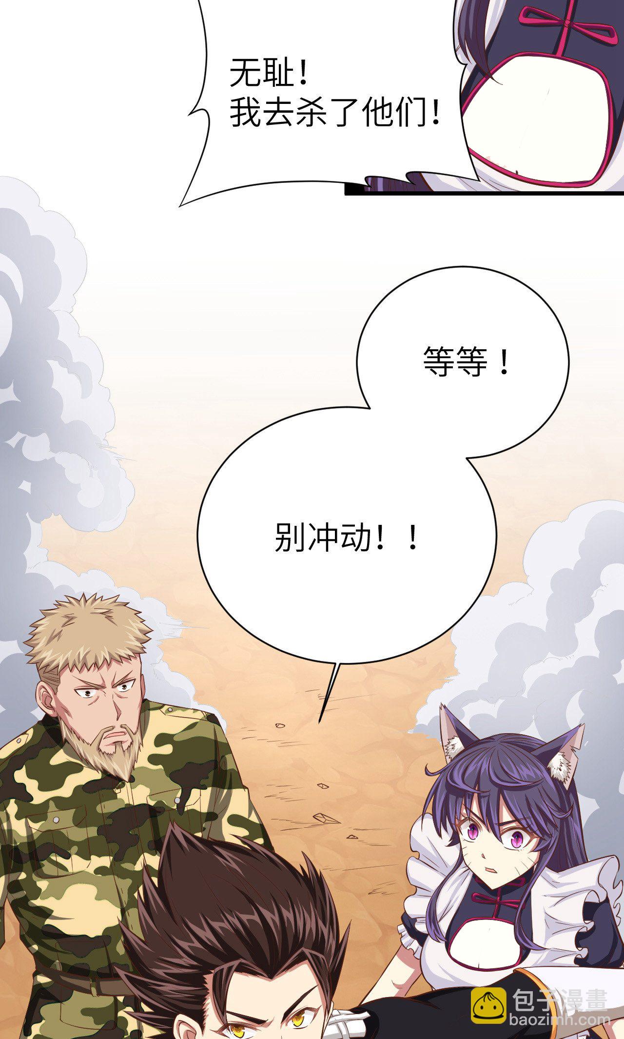 第30话13