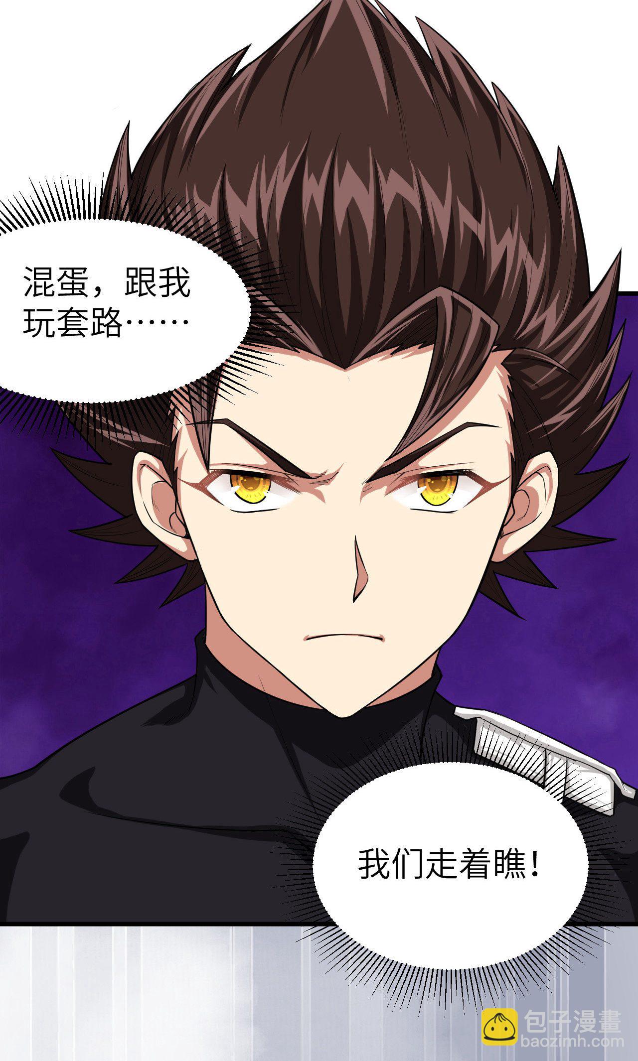 第30话17