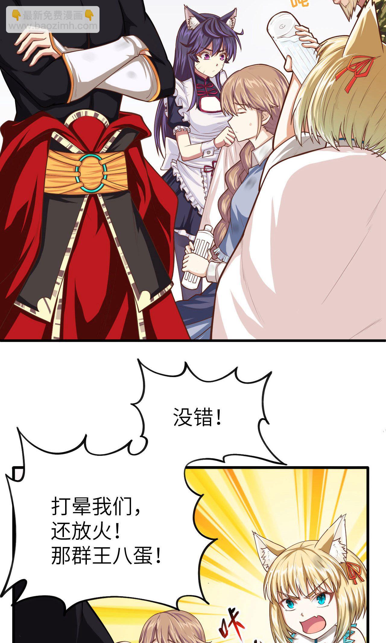 第30话2