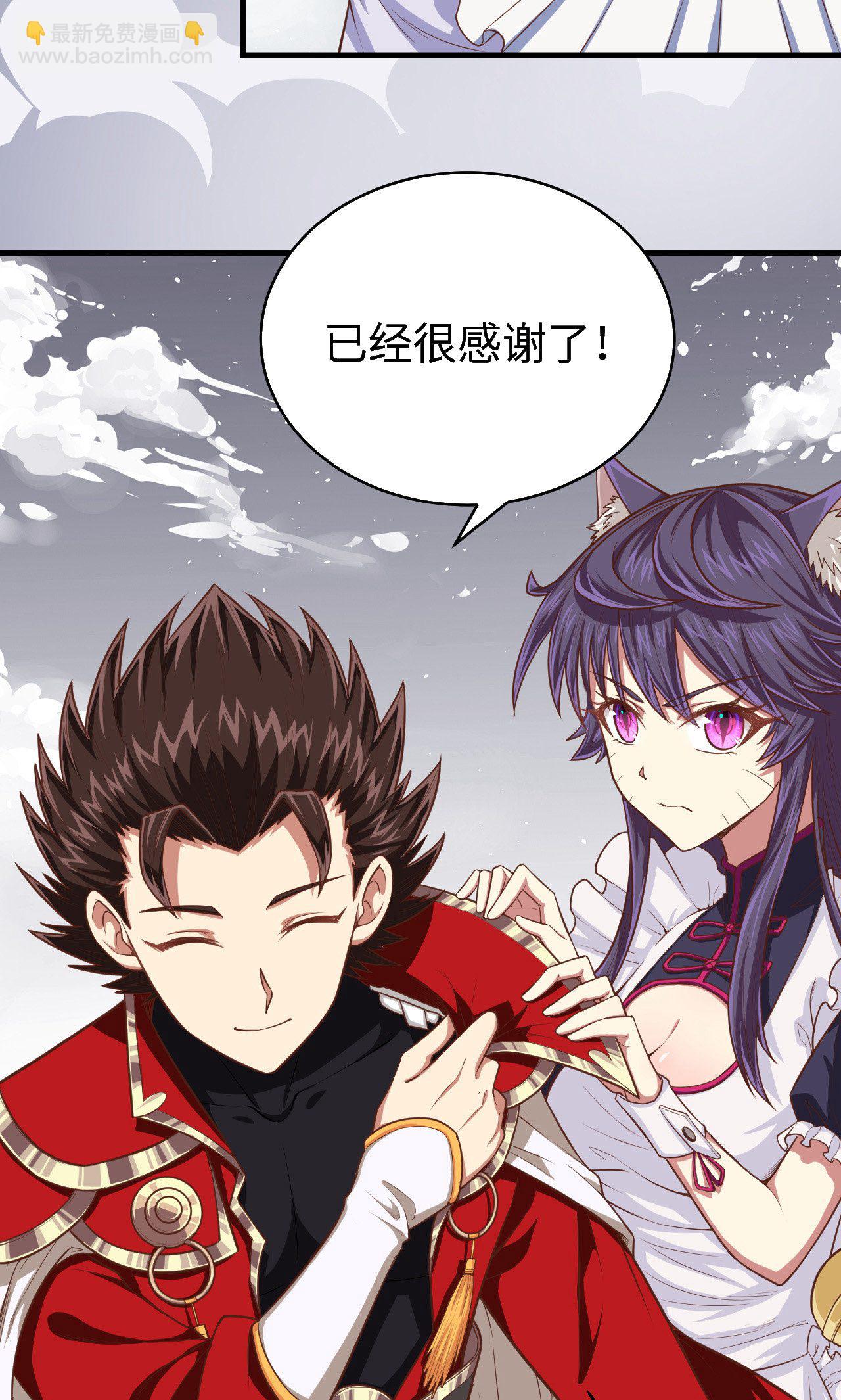 第30话22
