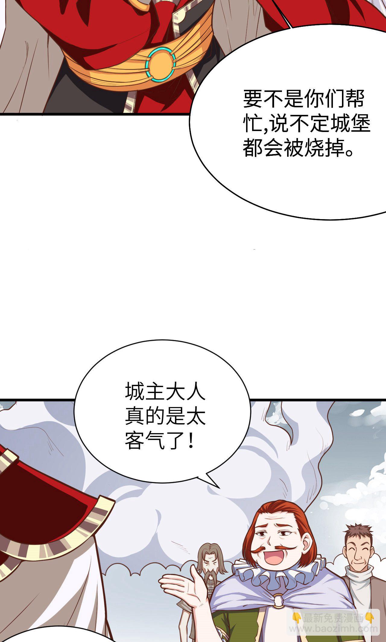 第30话23