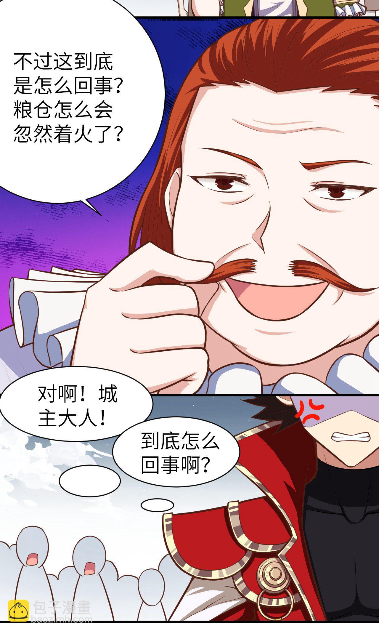 第30话24