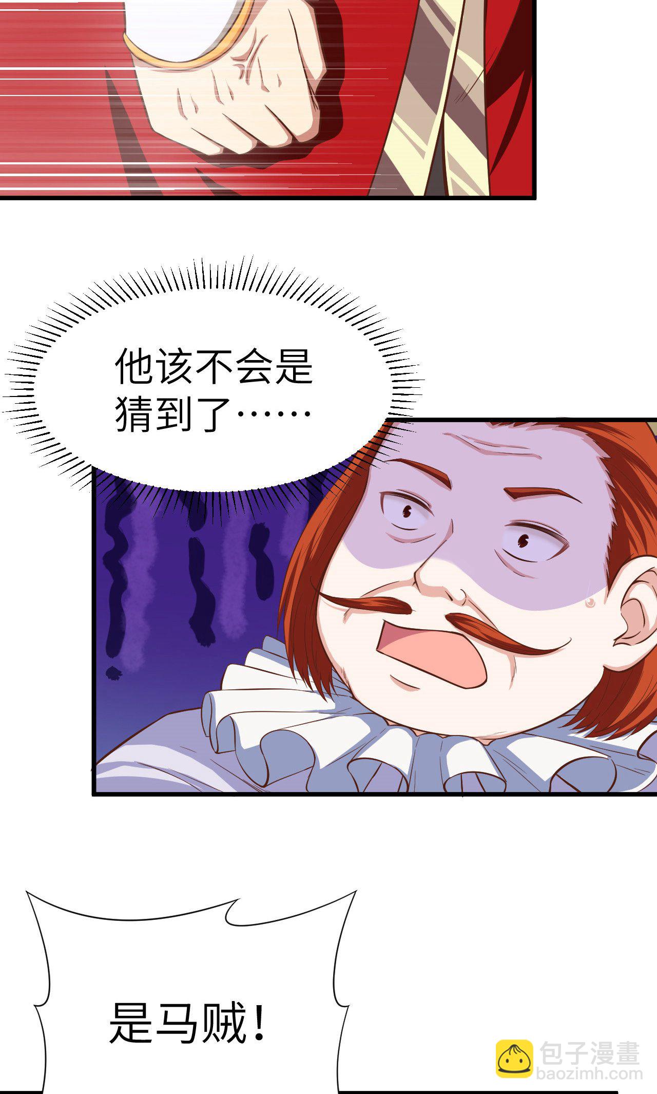 第30话27