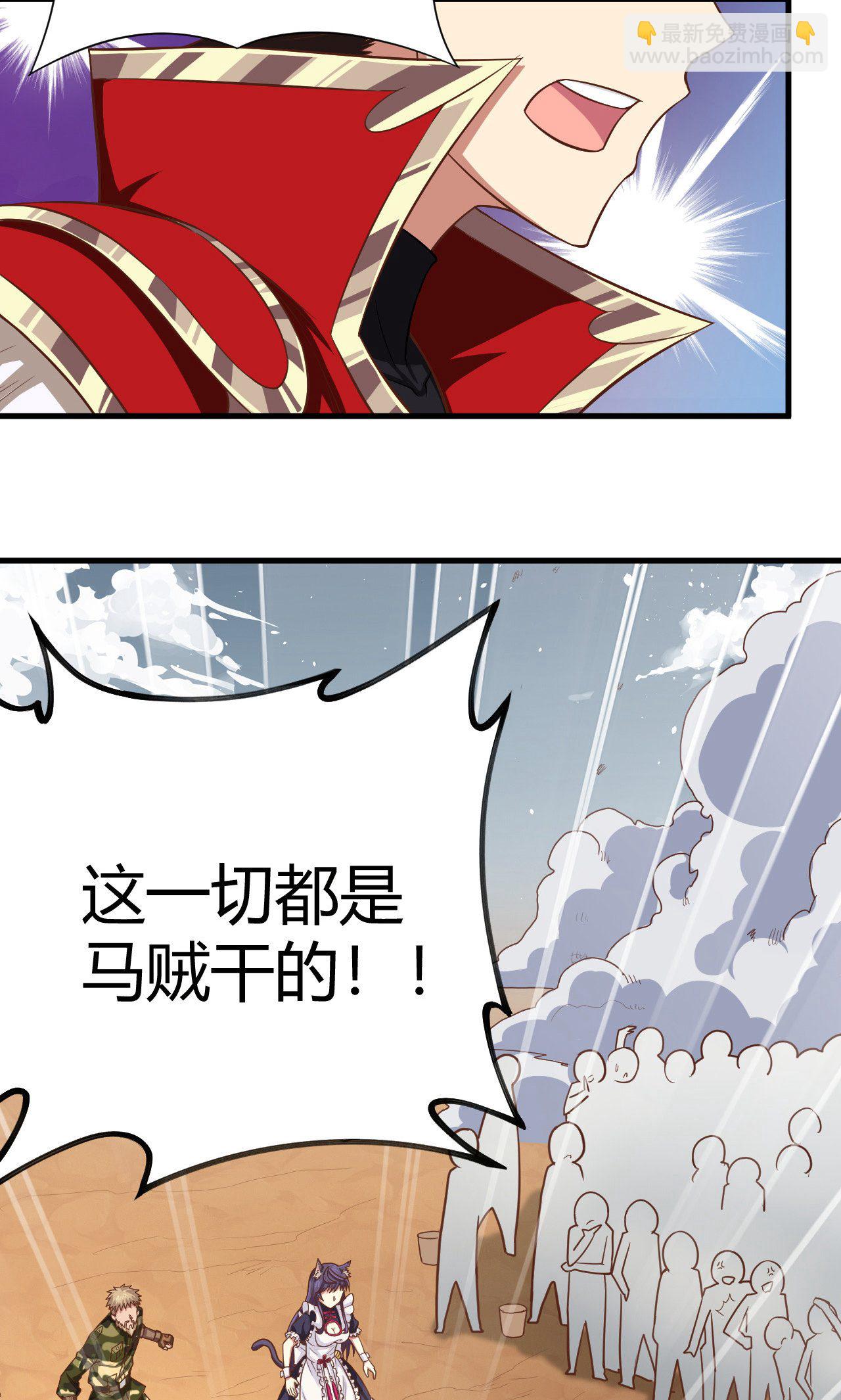 第30话28