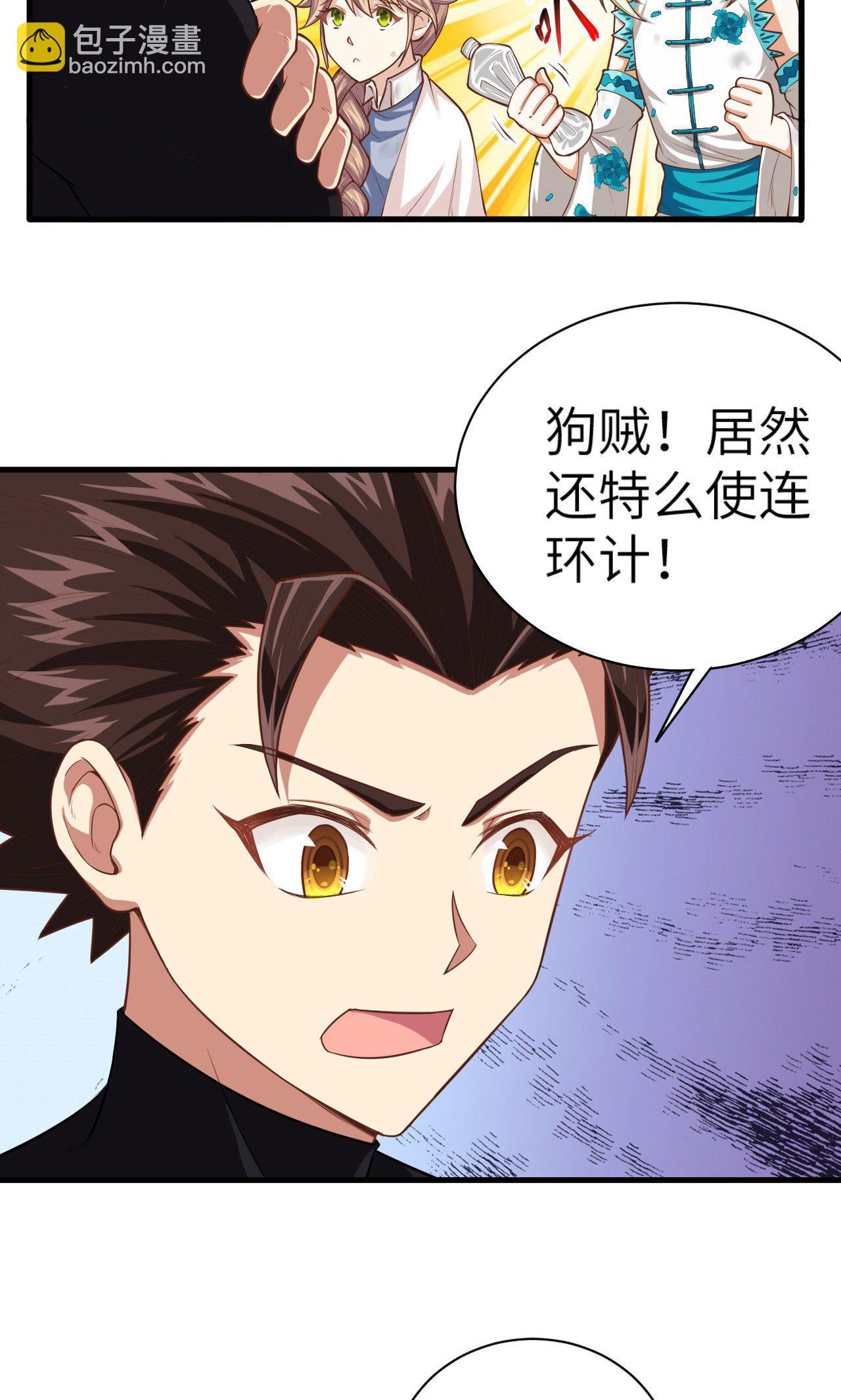 第30话3