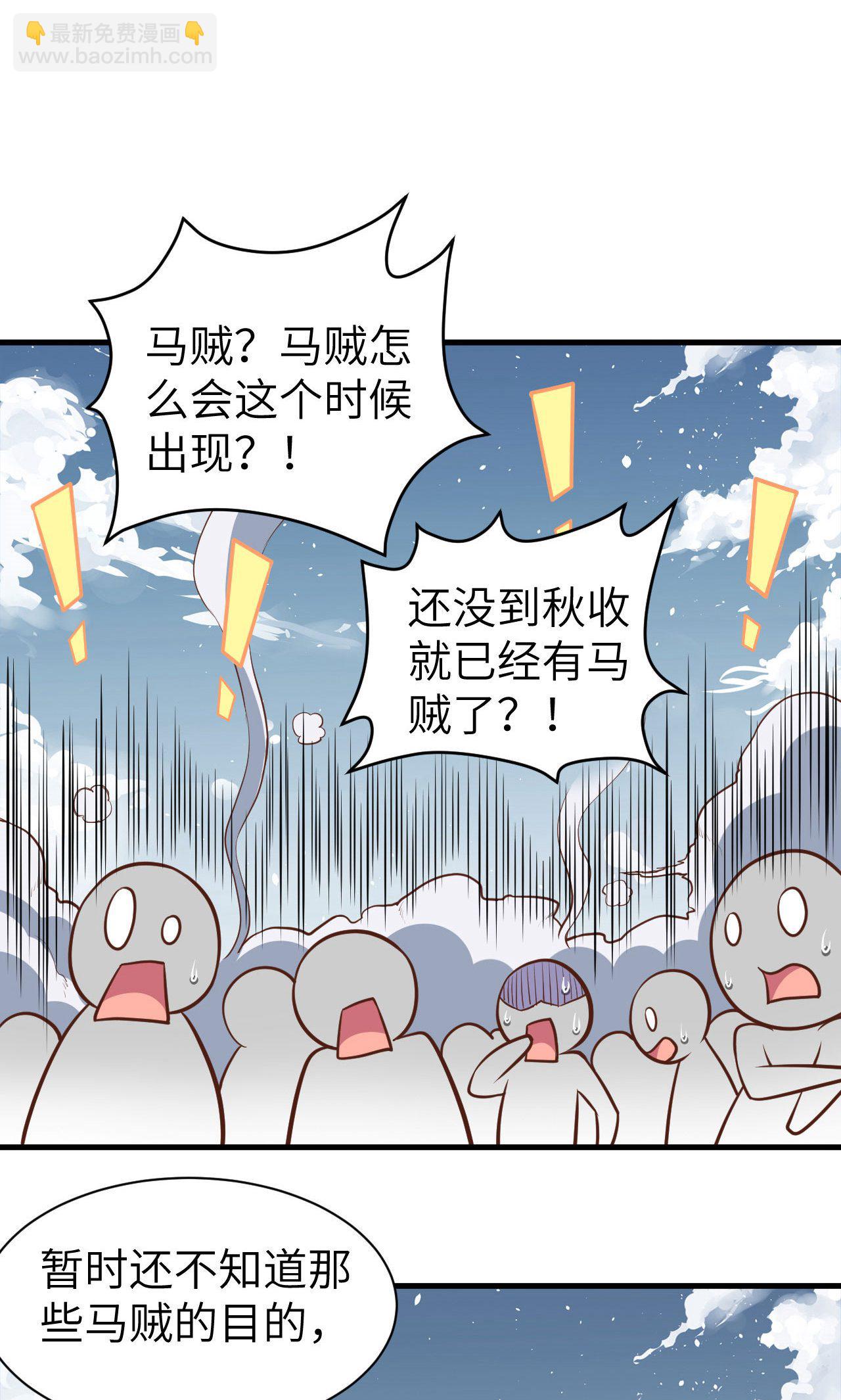 第30话31