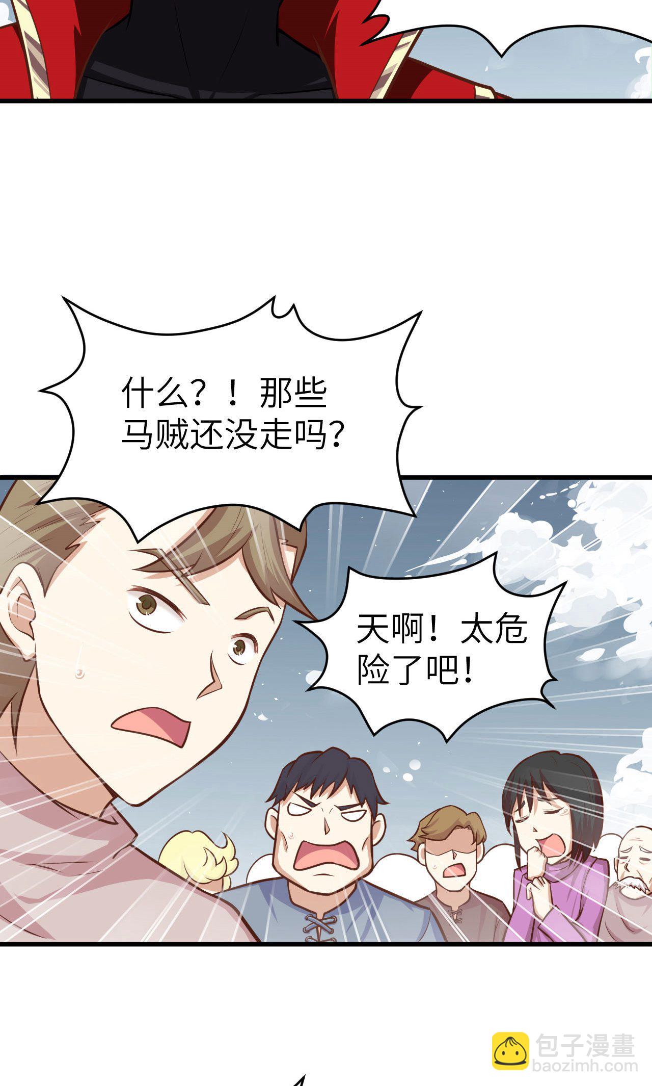 第30话33