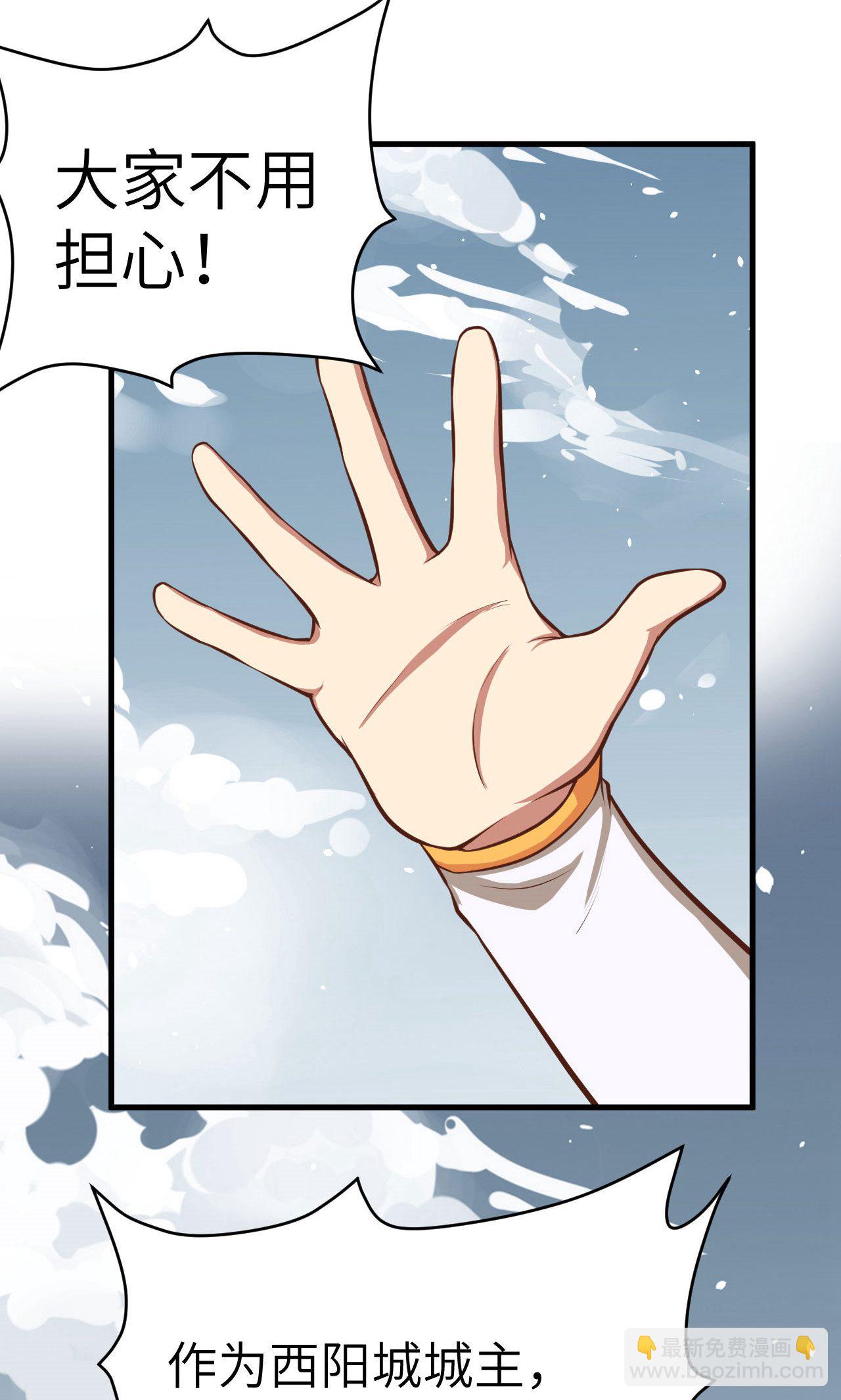 第30话34
