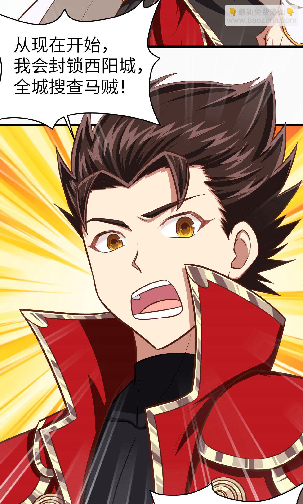 第30话36