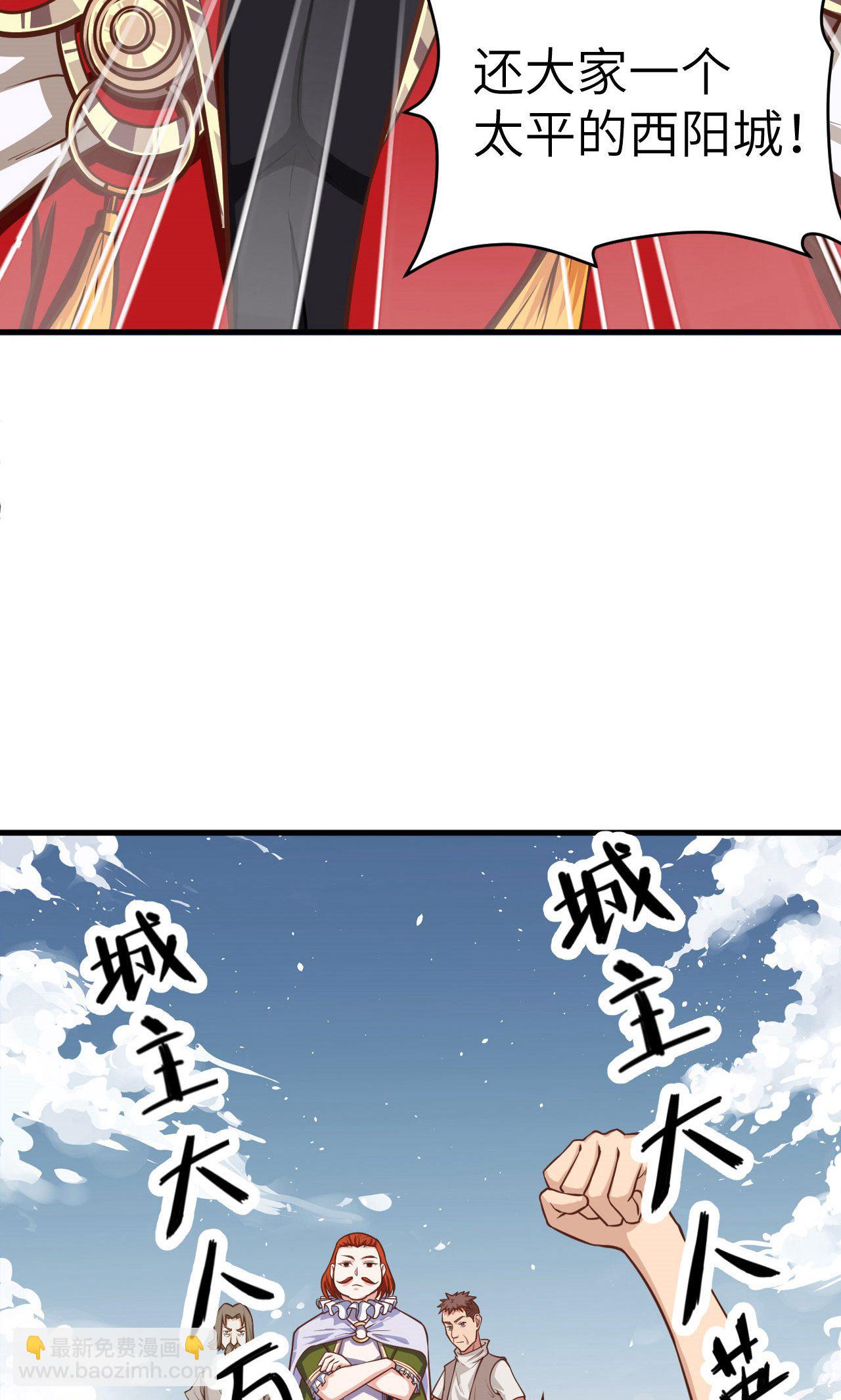 第30话37