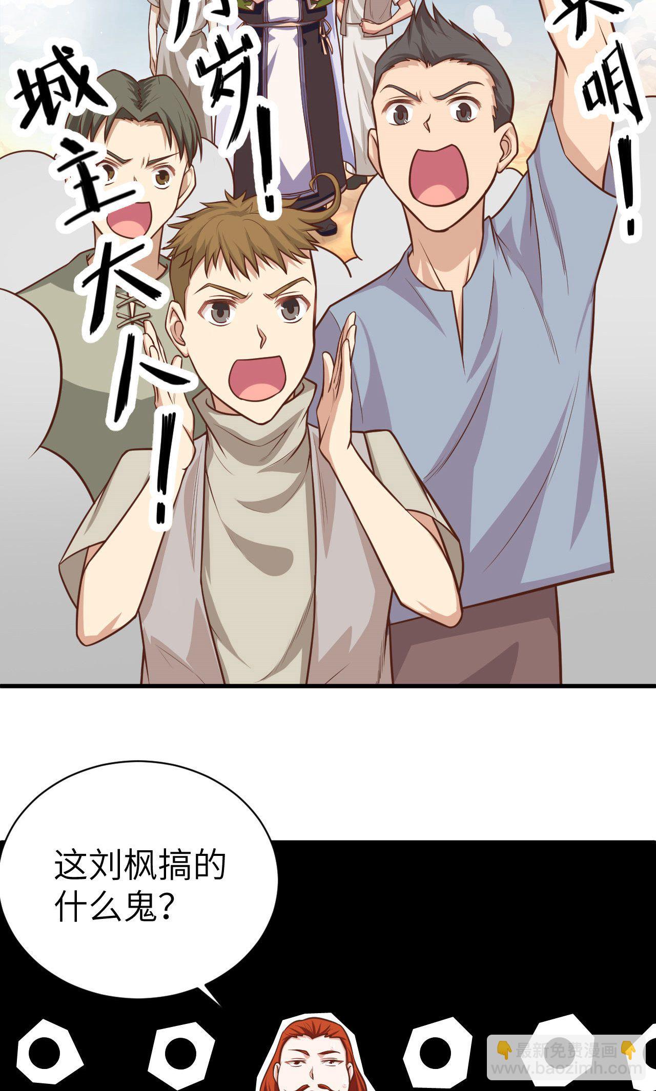 第30话38