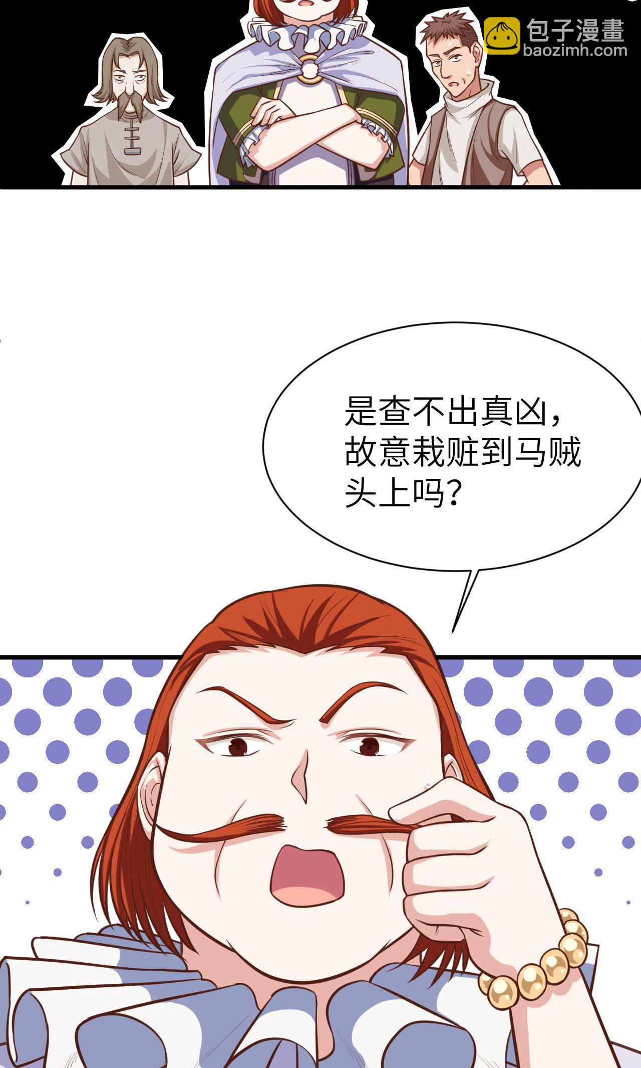 第30话39