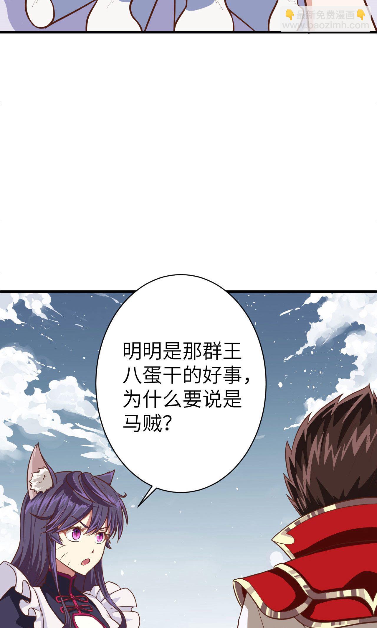 第30话40