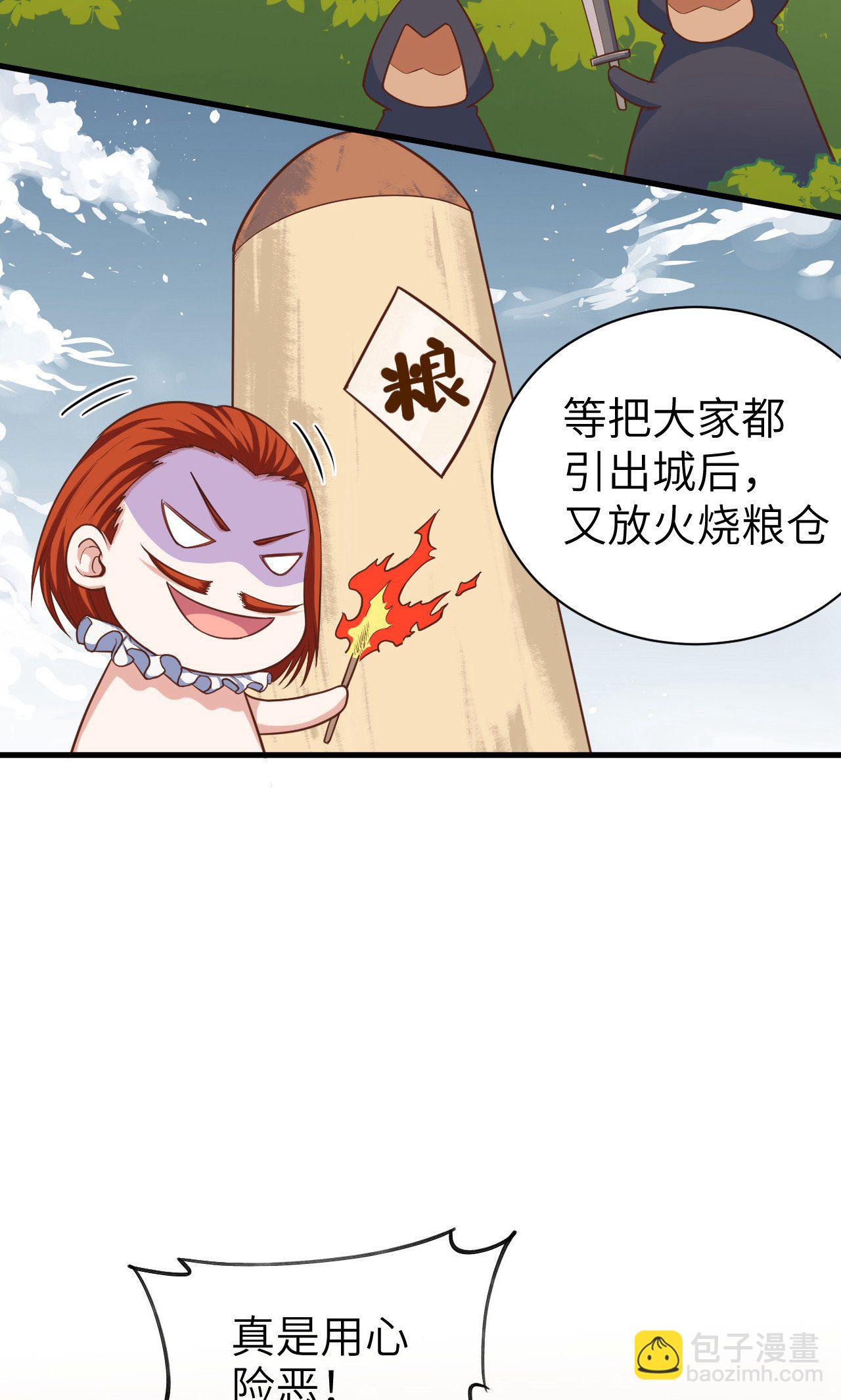 第30话6