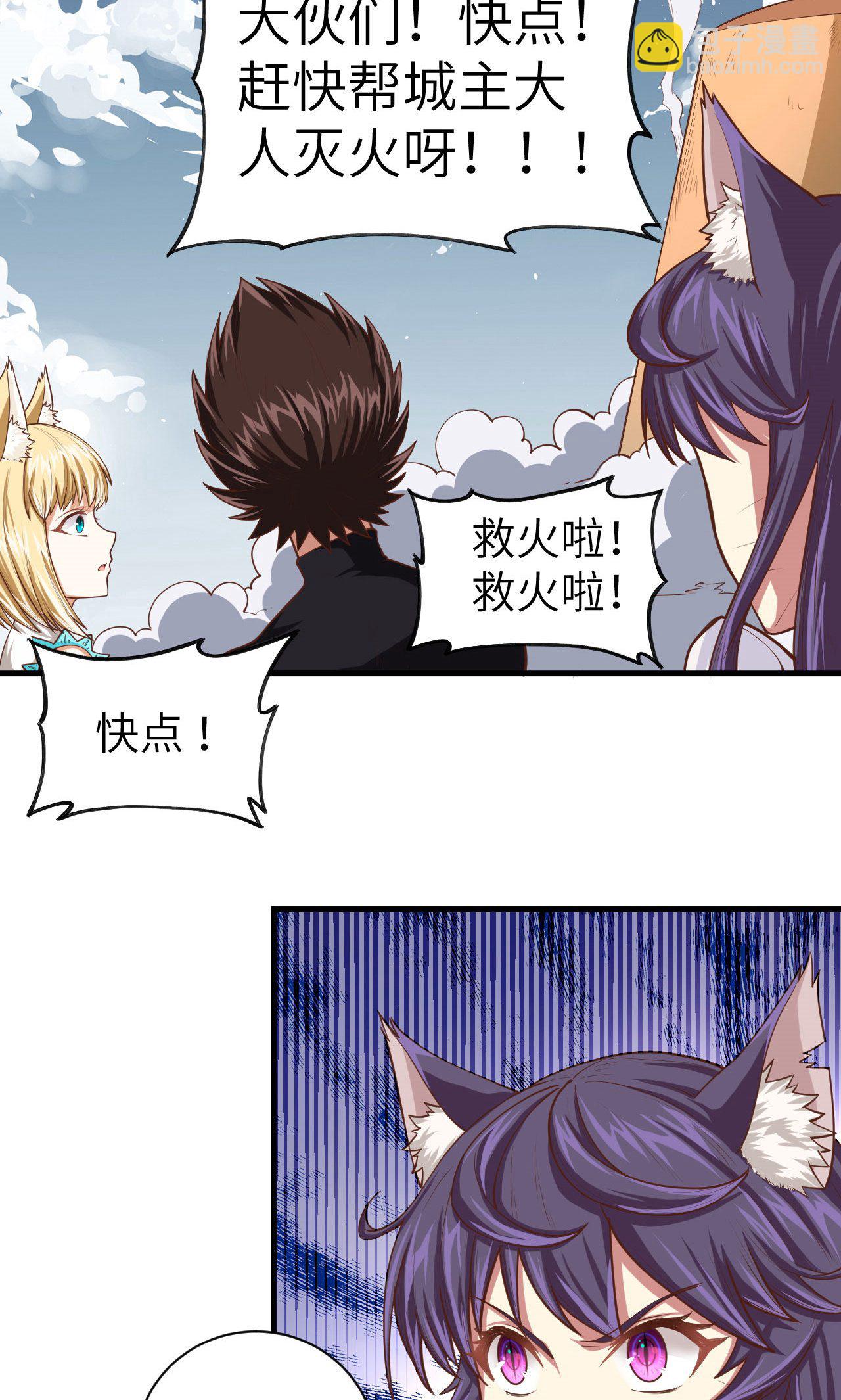 第30话8