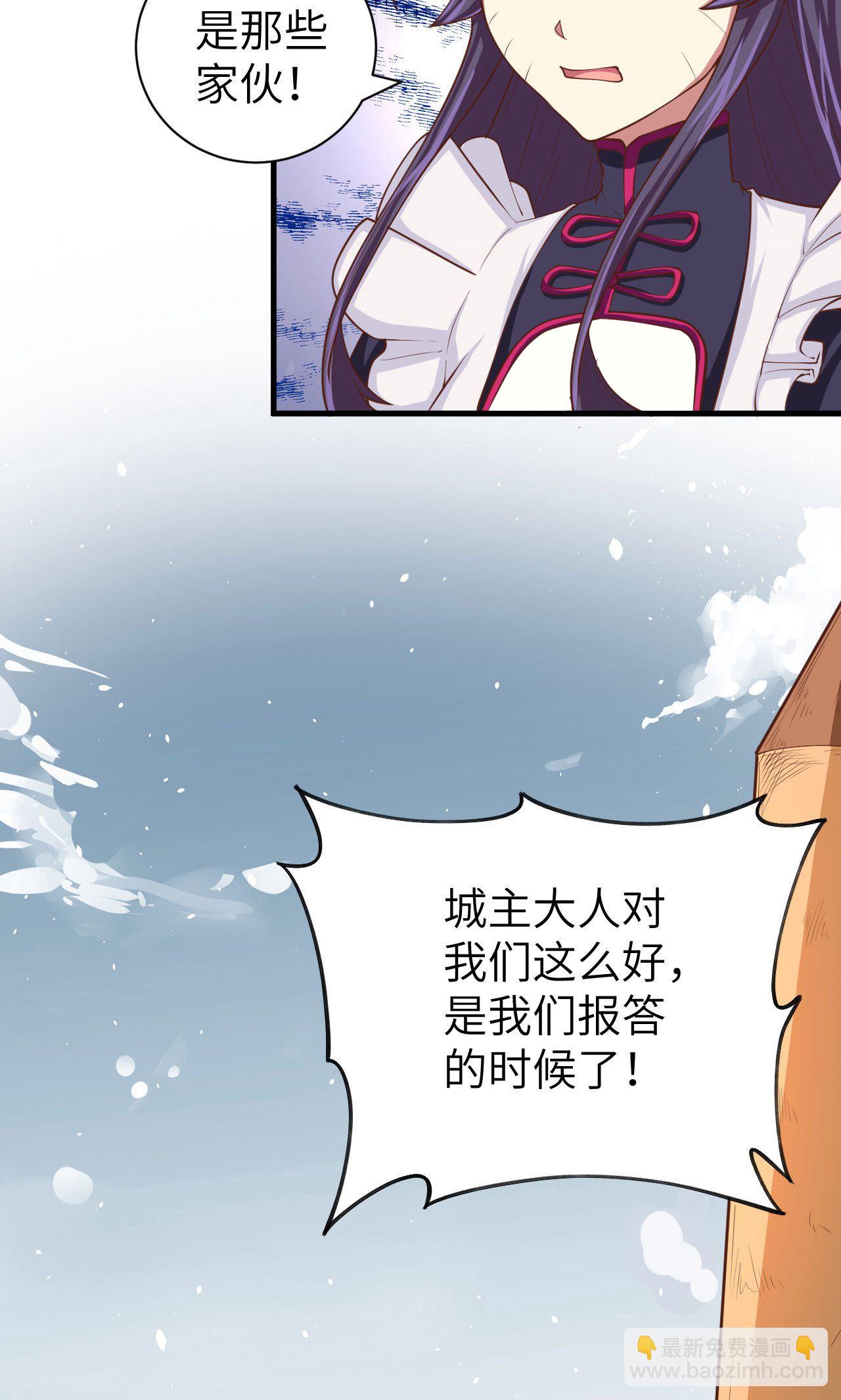 第30话9